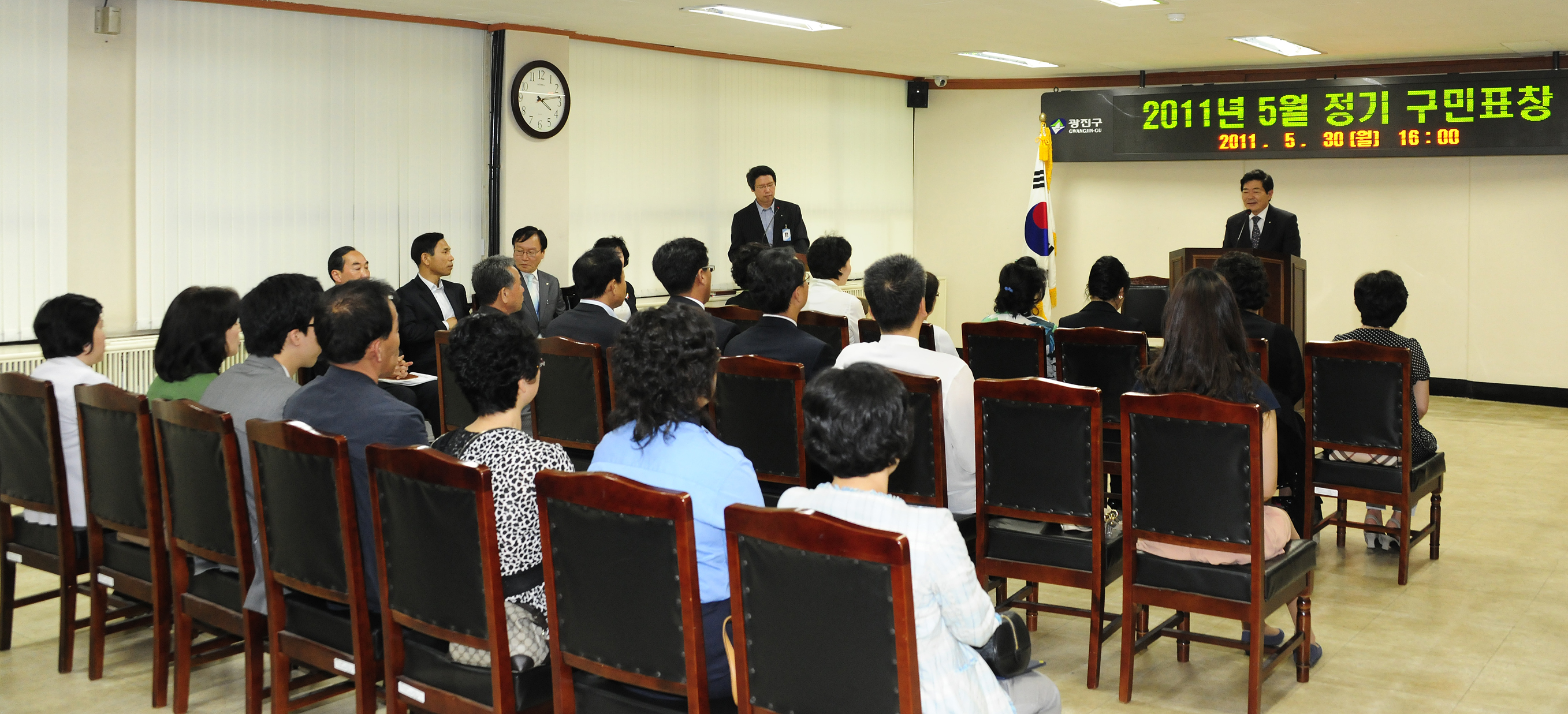 20110530-2011년 5월 구민표창 35388.JPG