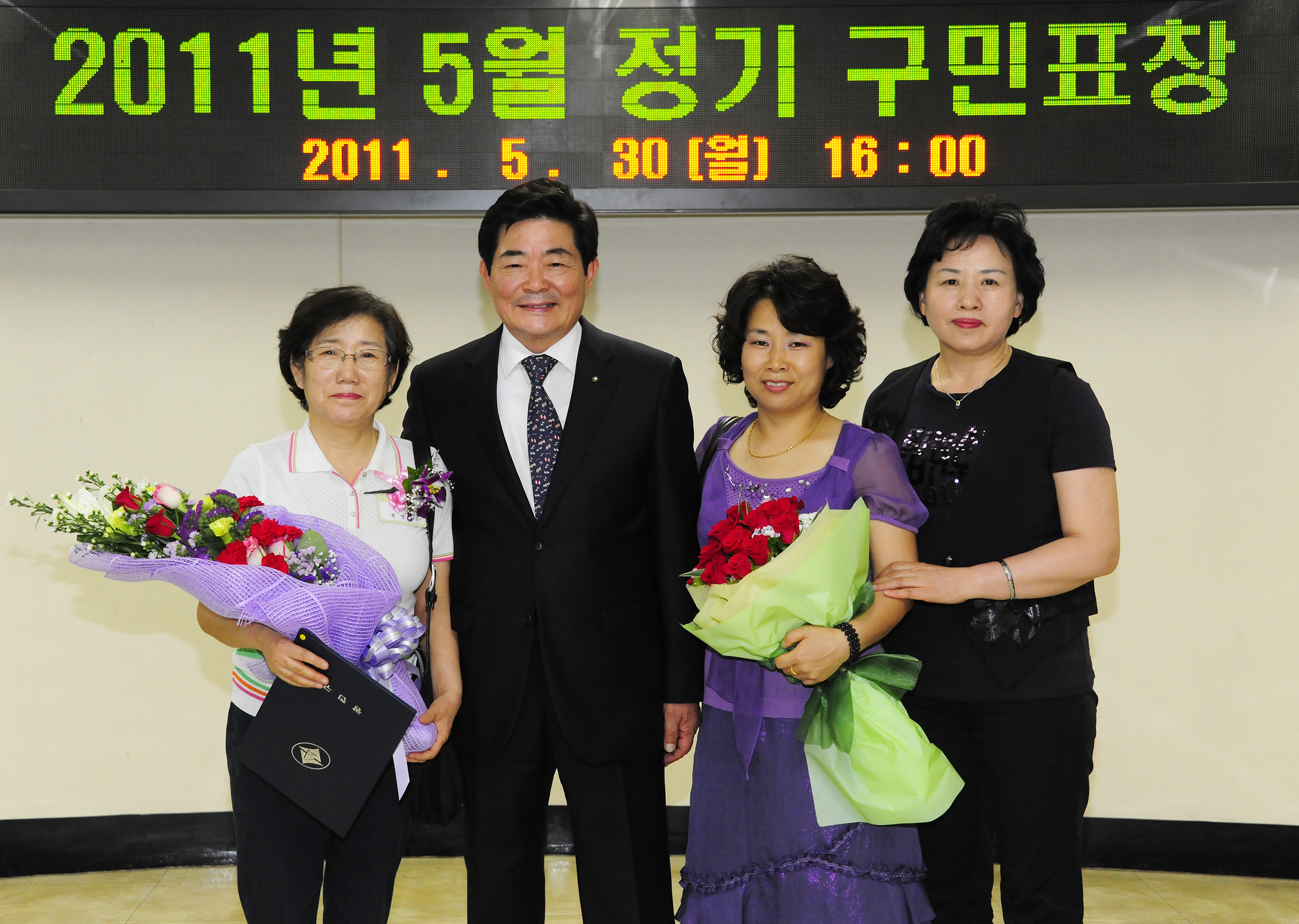 20110530-2011년 5월 구민표창 35400.JPG