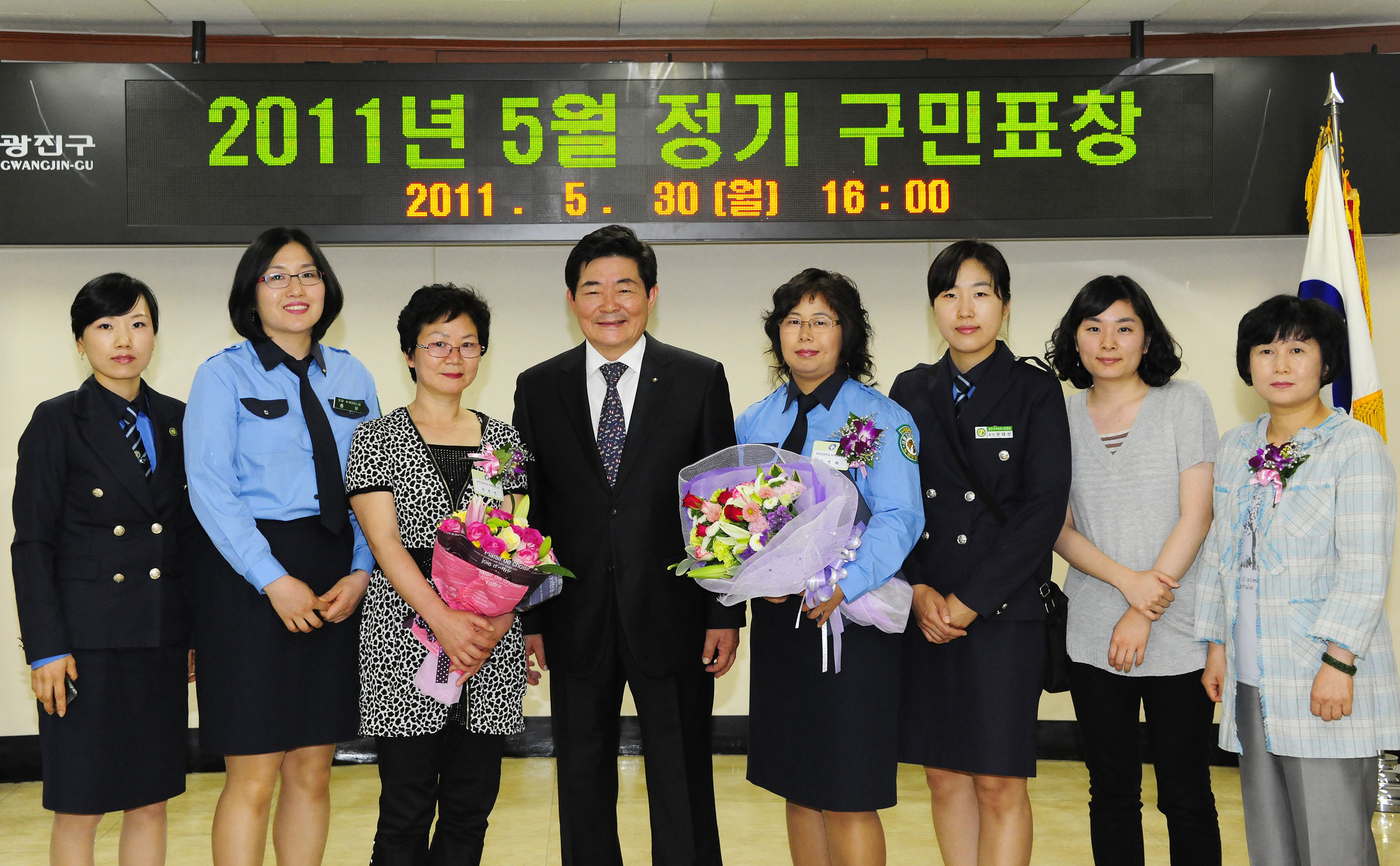 20110530-2011년 5월 구민표창 35401.JPG