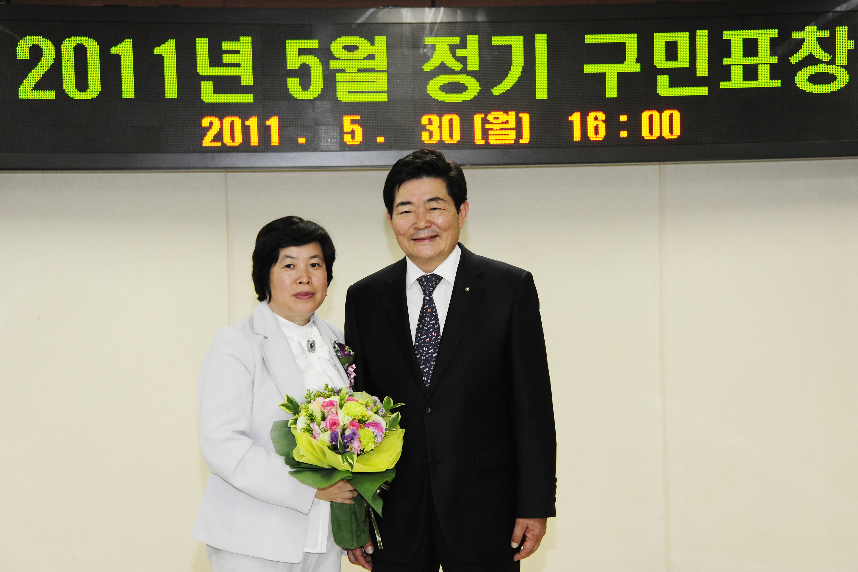 20110530-2011년 5월 구민표창 35402.JPG