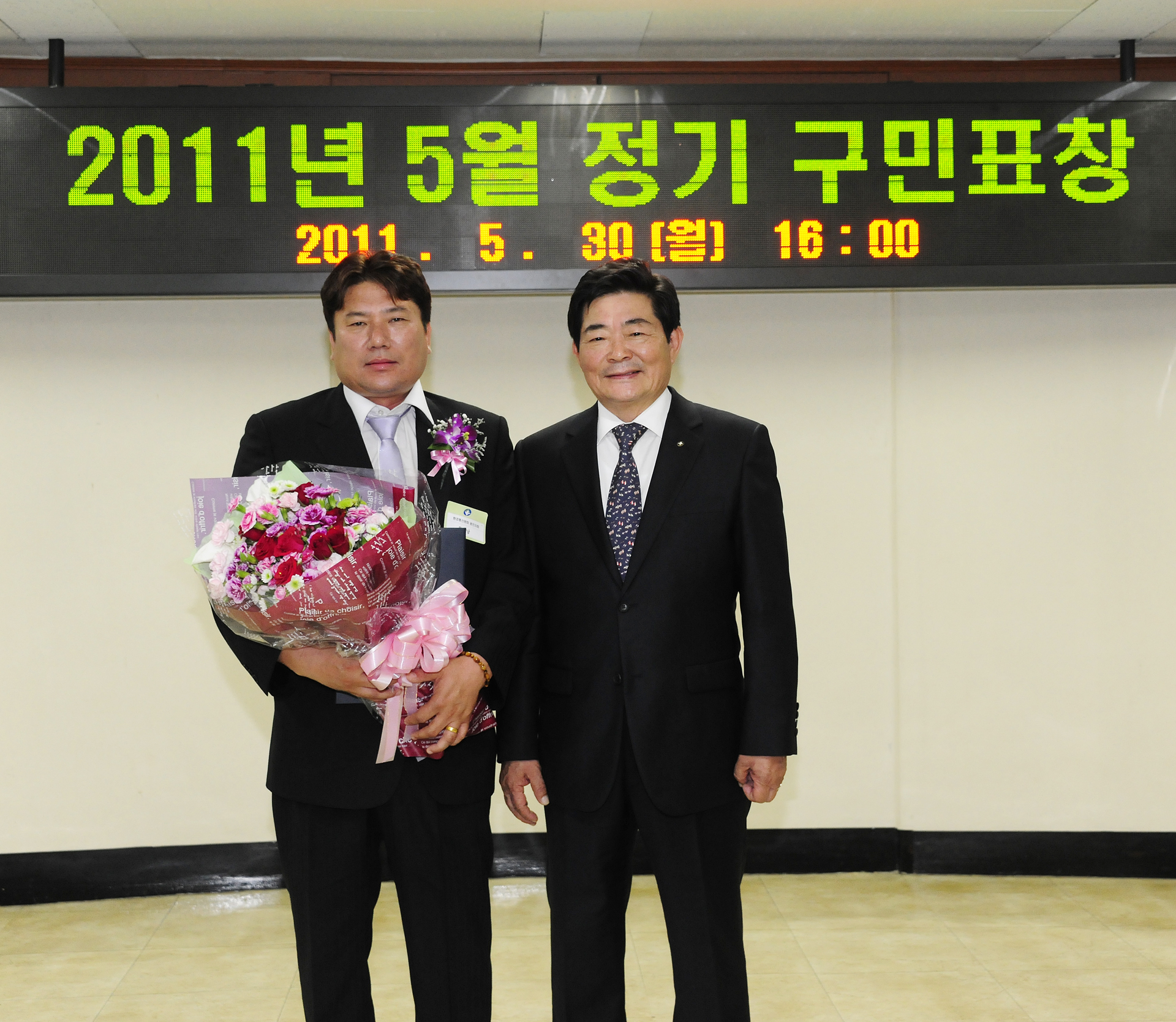 20110530-2011년 5월 구민표창 35403.JPG