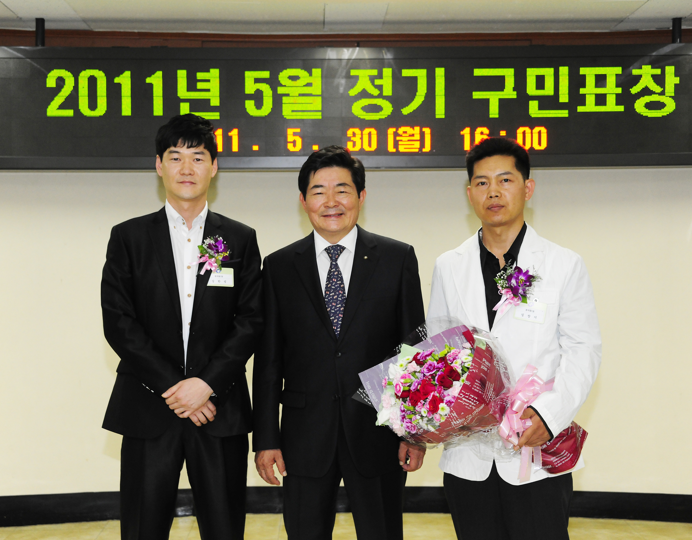 20110530-2011년 5월 구민표창 35404.JPG