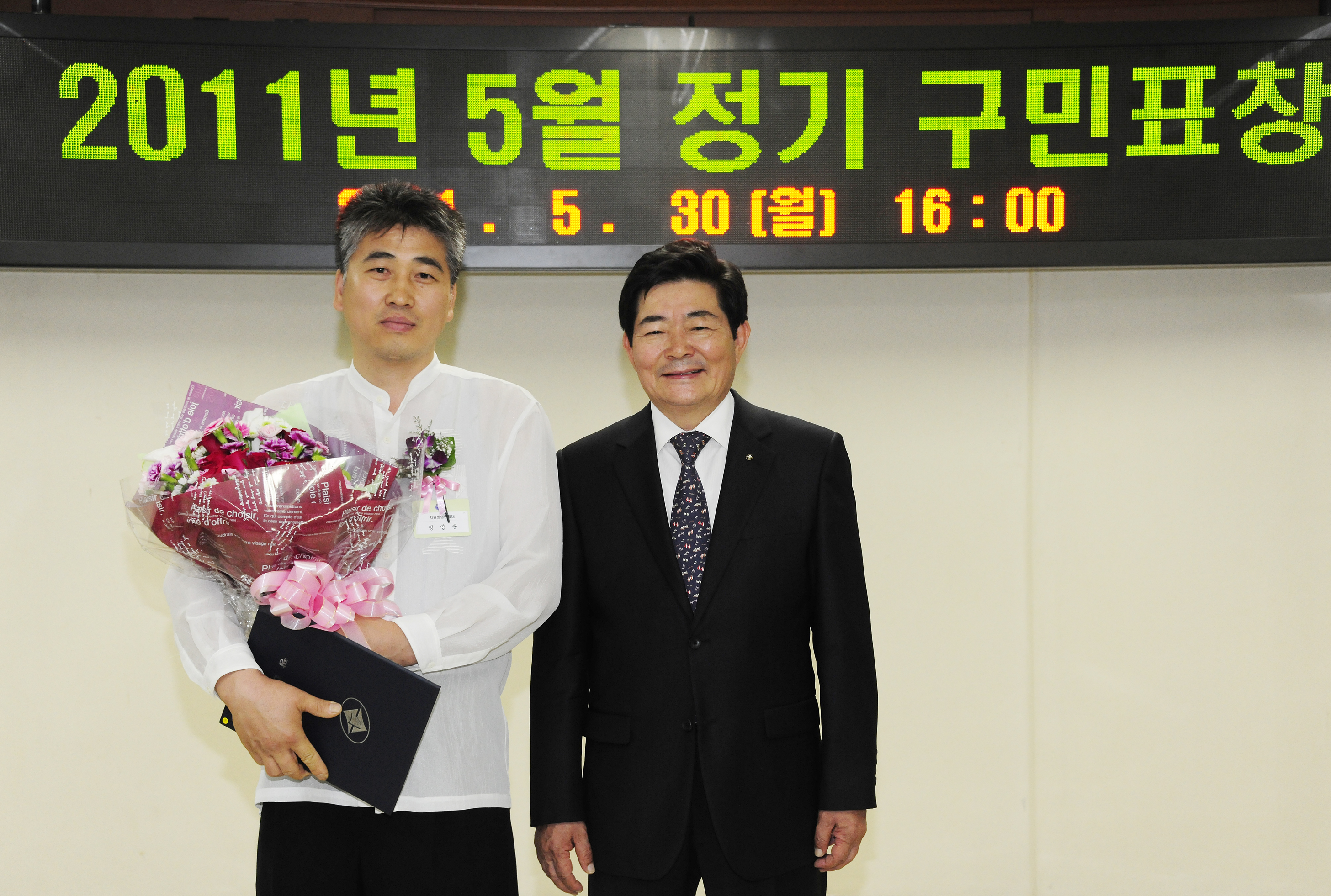 20110530-2011년 5월 구민표창 35405.JPG