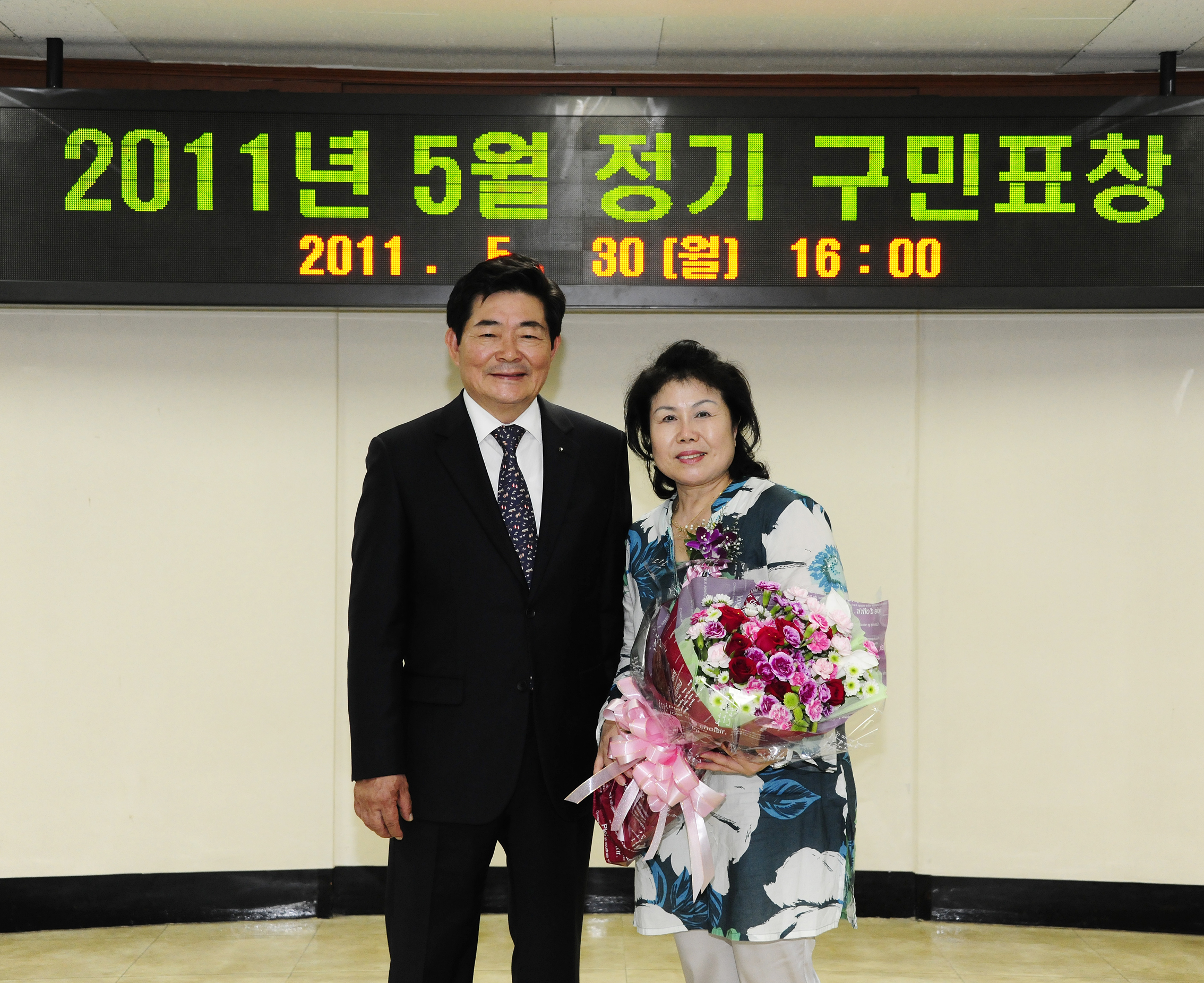 20110530-2011년 5월 구민표창 35406.JPG