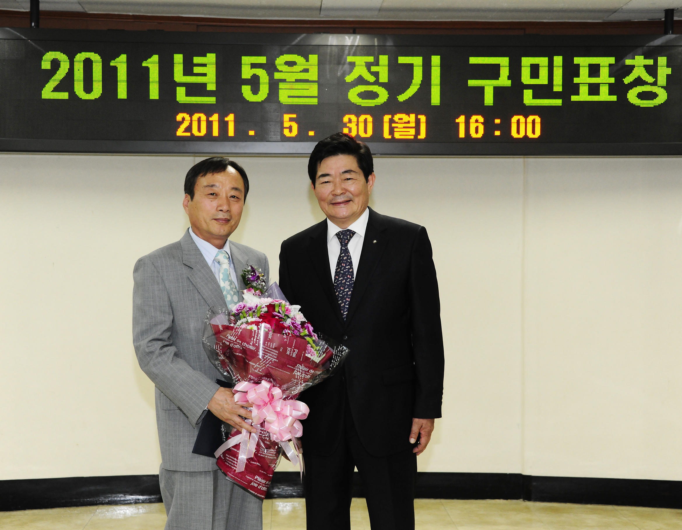 20110530-2011년 5월 구민표창 35407.JPG