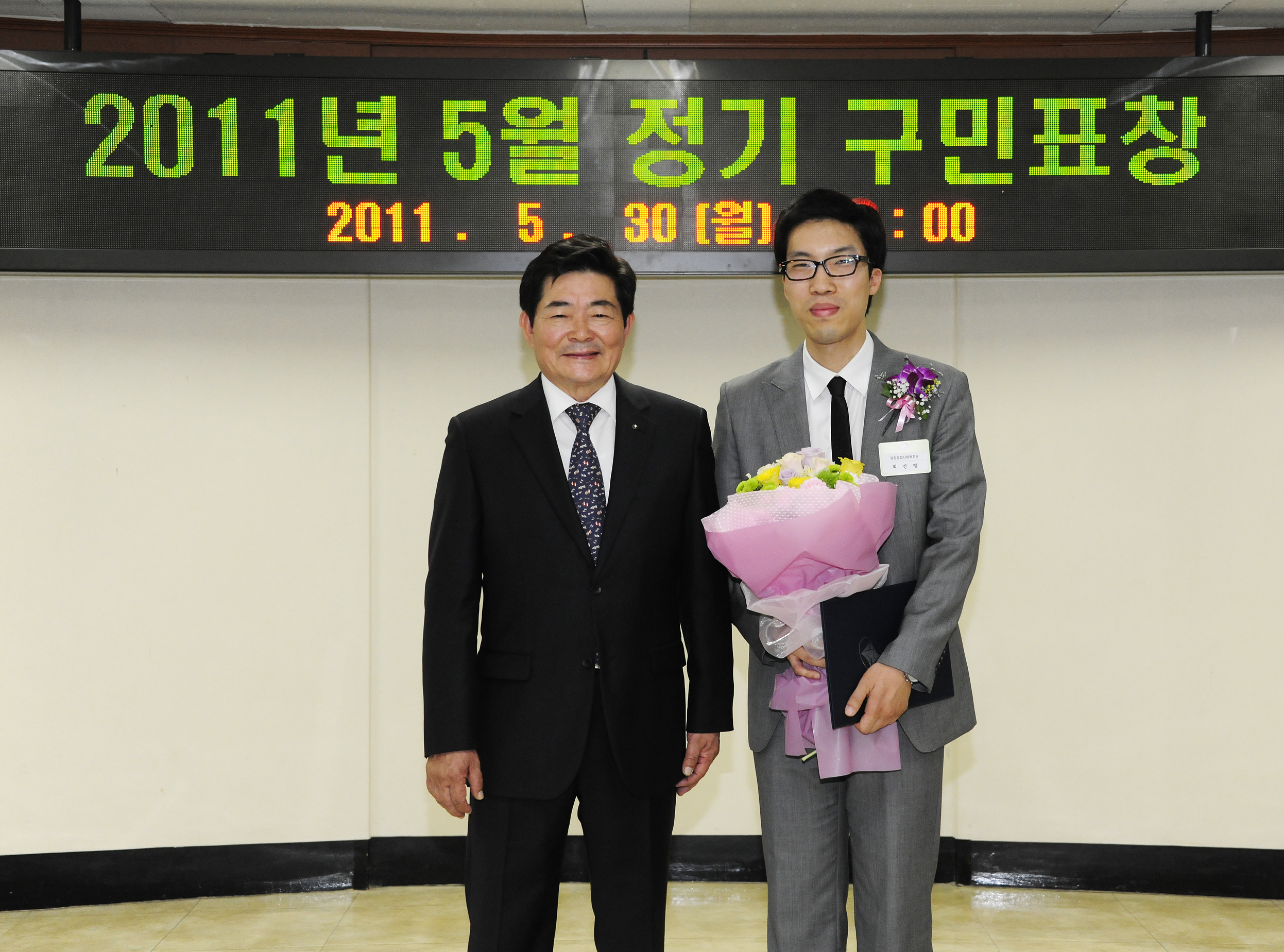 20110530-2011년 5월 구민표창 35408.JPG