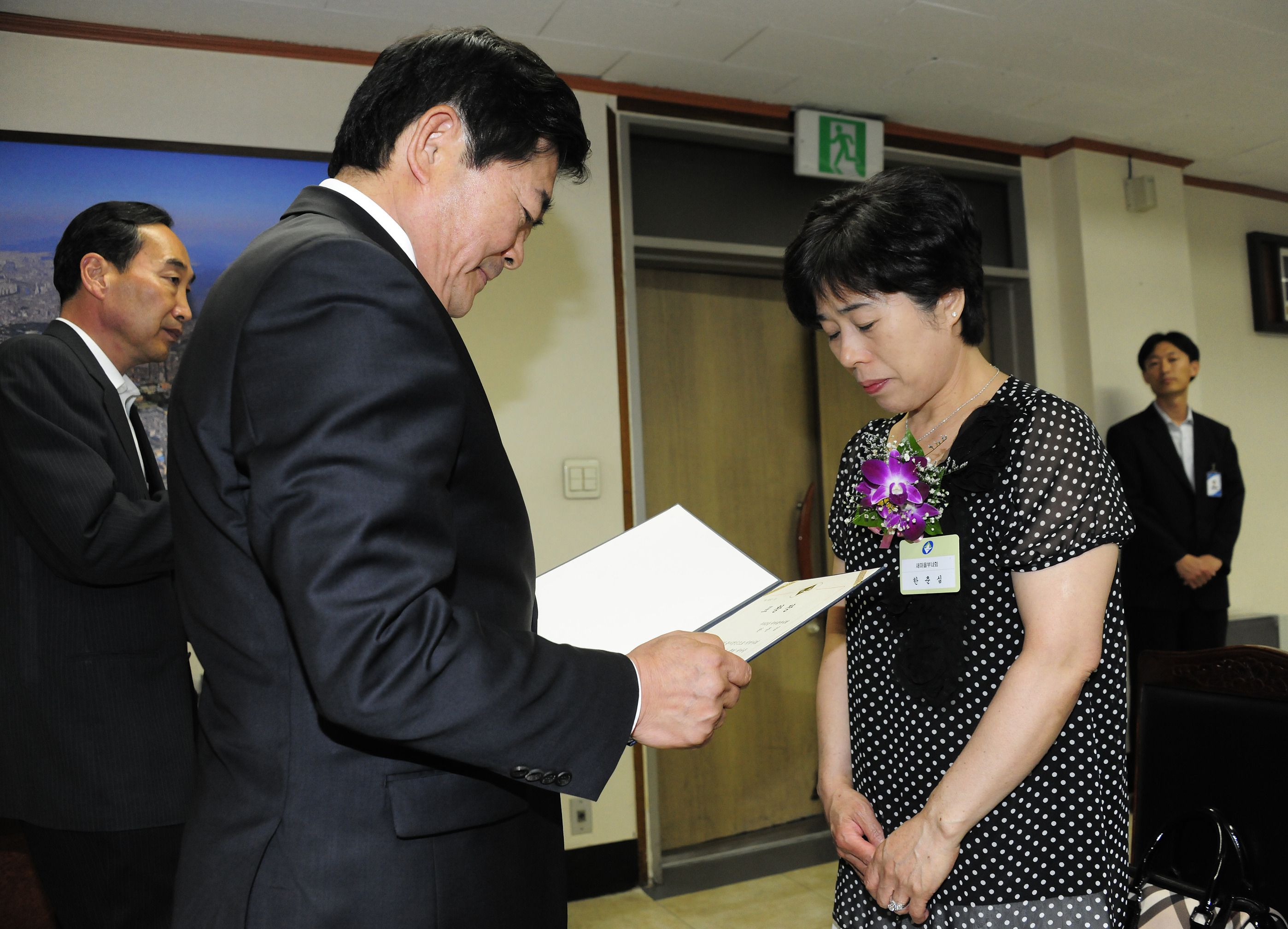 20110530-2011년 5월 구민표창 35283.JPG