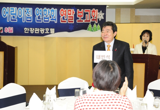 20111208-민간어린이집 연말 평가 보고회 45124.JPG