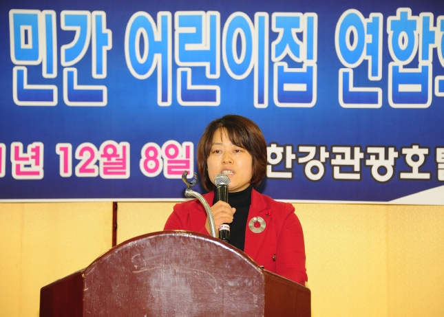 20111208-민간어린이집 연말 평가 보고회 45129.JPG