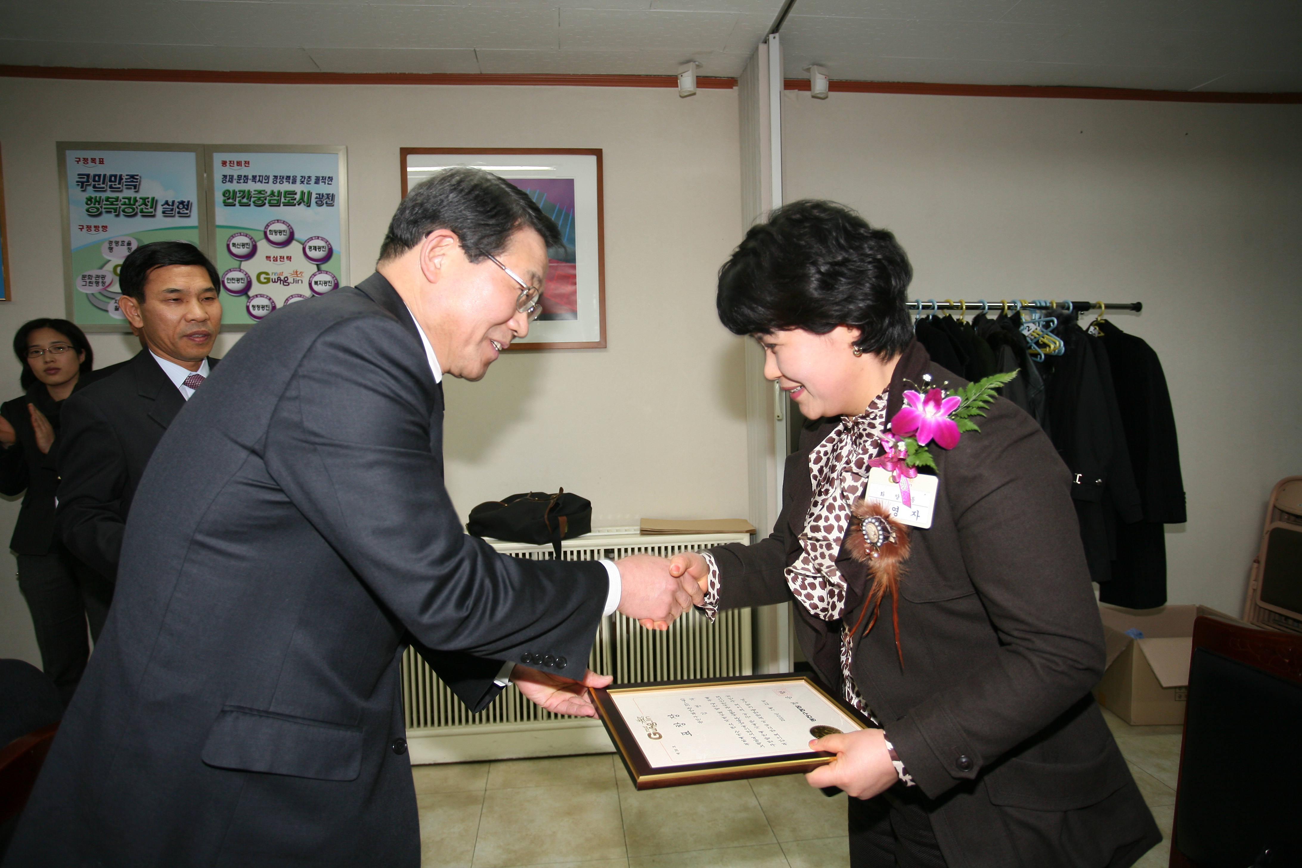 1월 구민표창 수여식 15140.JPG