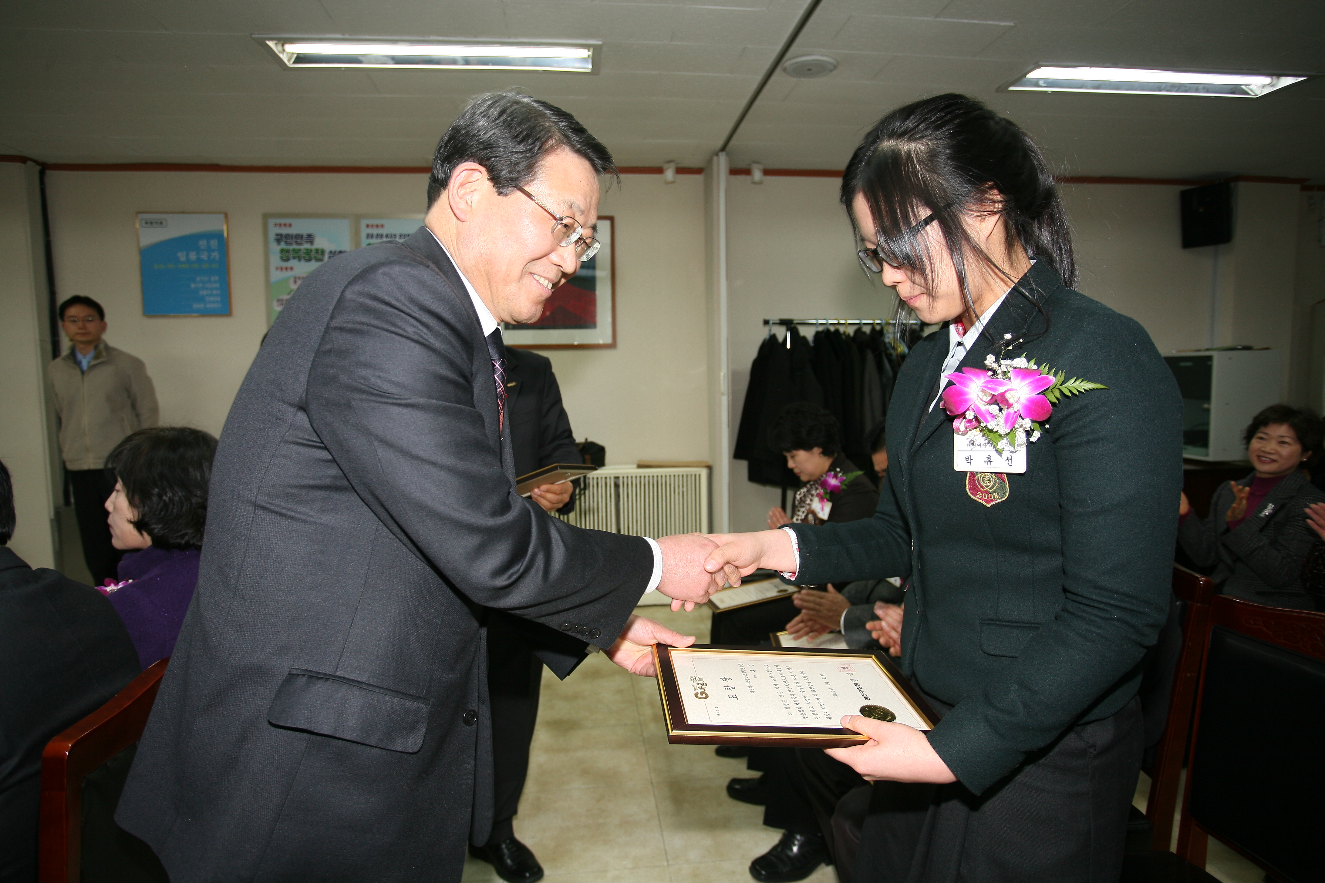 1월 구민표창 수여식 15143.JPG