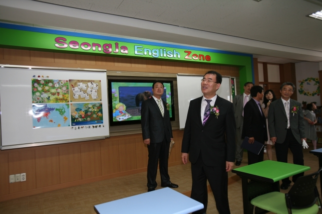 성자초등학교 영어전용교실 개관