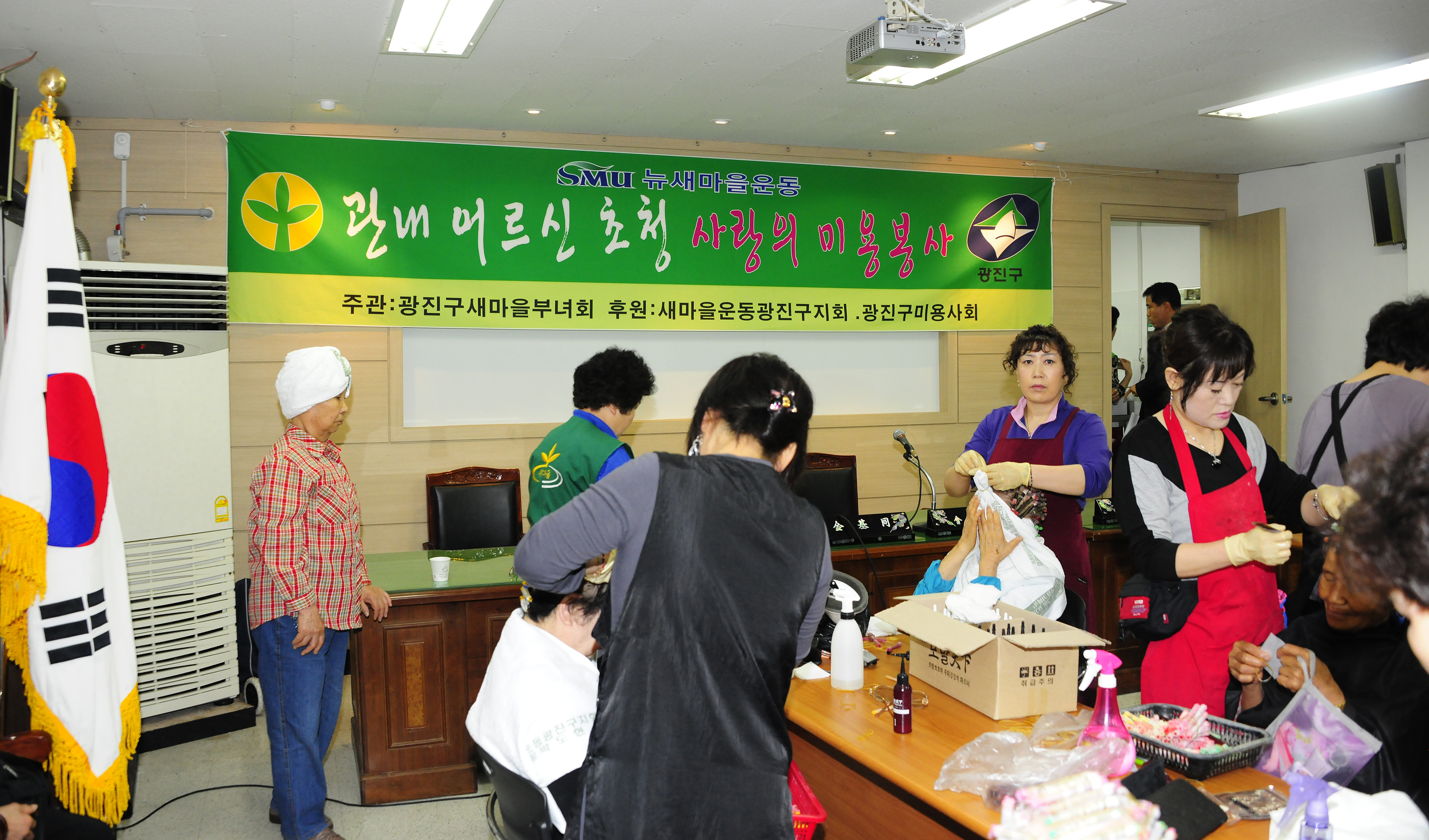 20110511-새마을부녀회 관내 어르신 미용봉사 33362.JPG