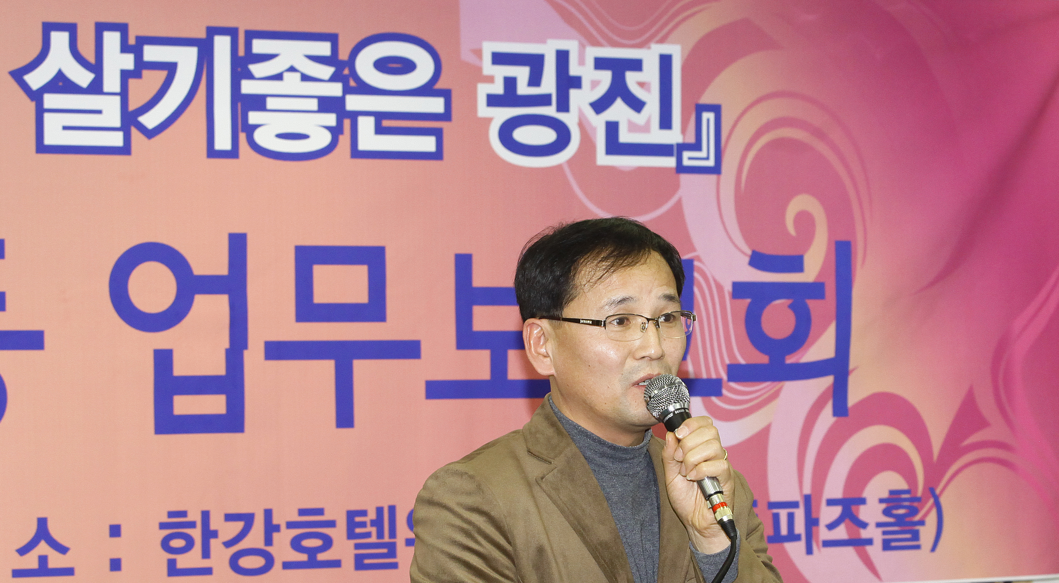 20110126-광장동 업무보고회 23881.JPG
