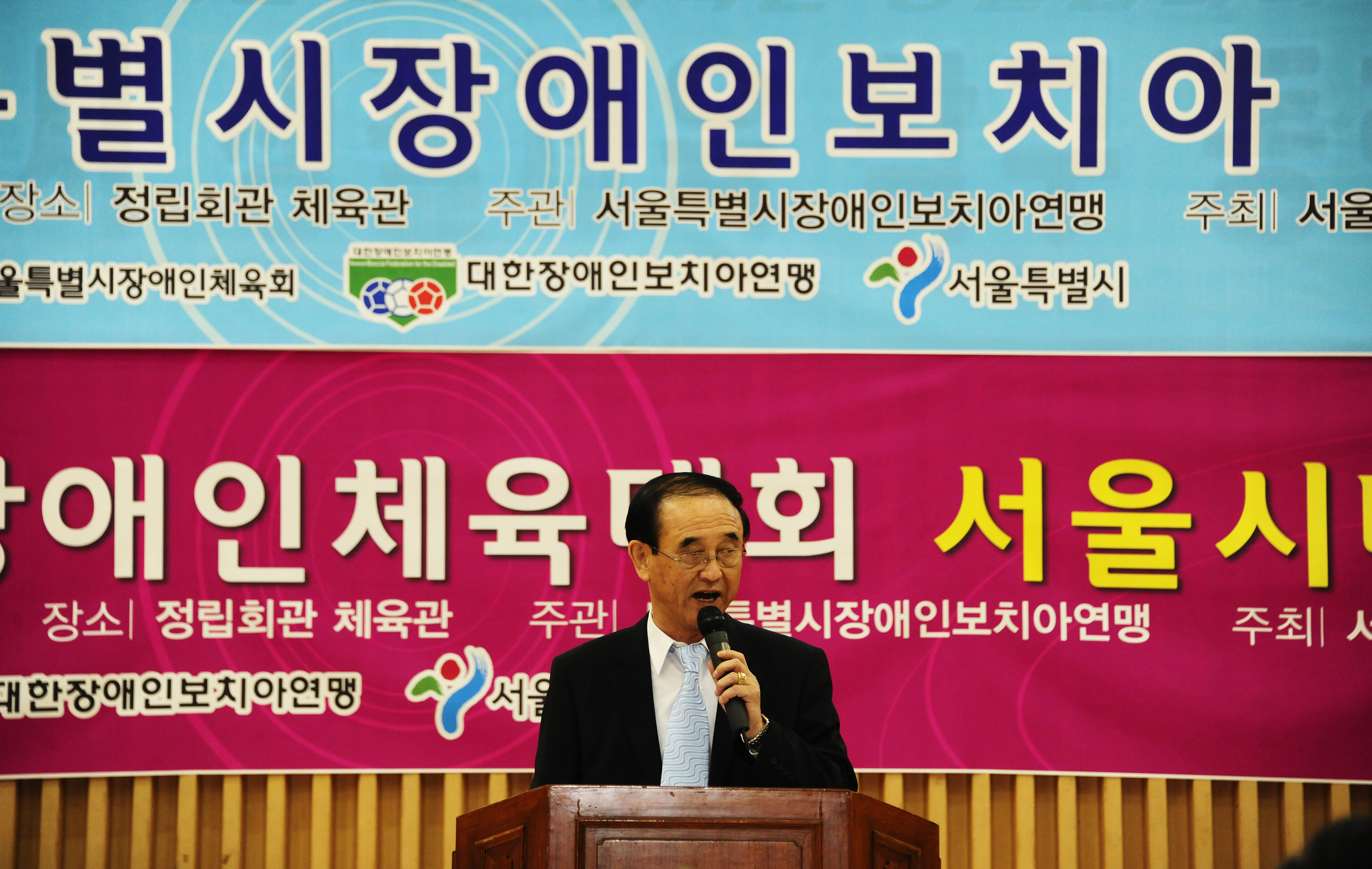 20110521-제 4회 서울시장애인 보치아 선수권대회 34632.JPG