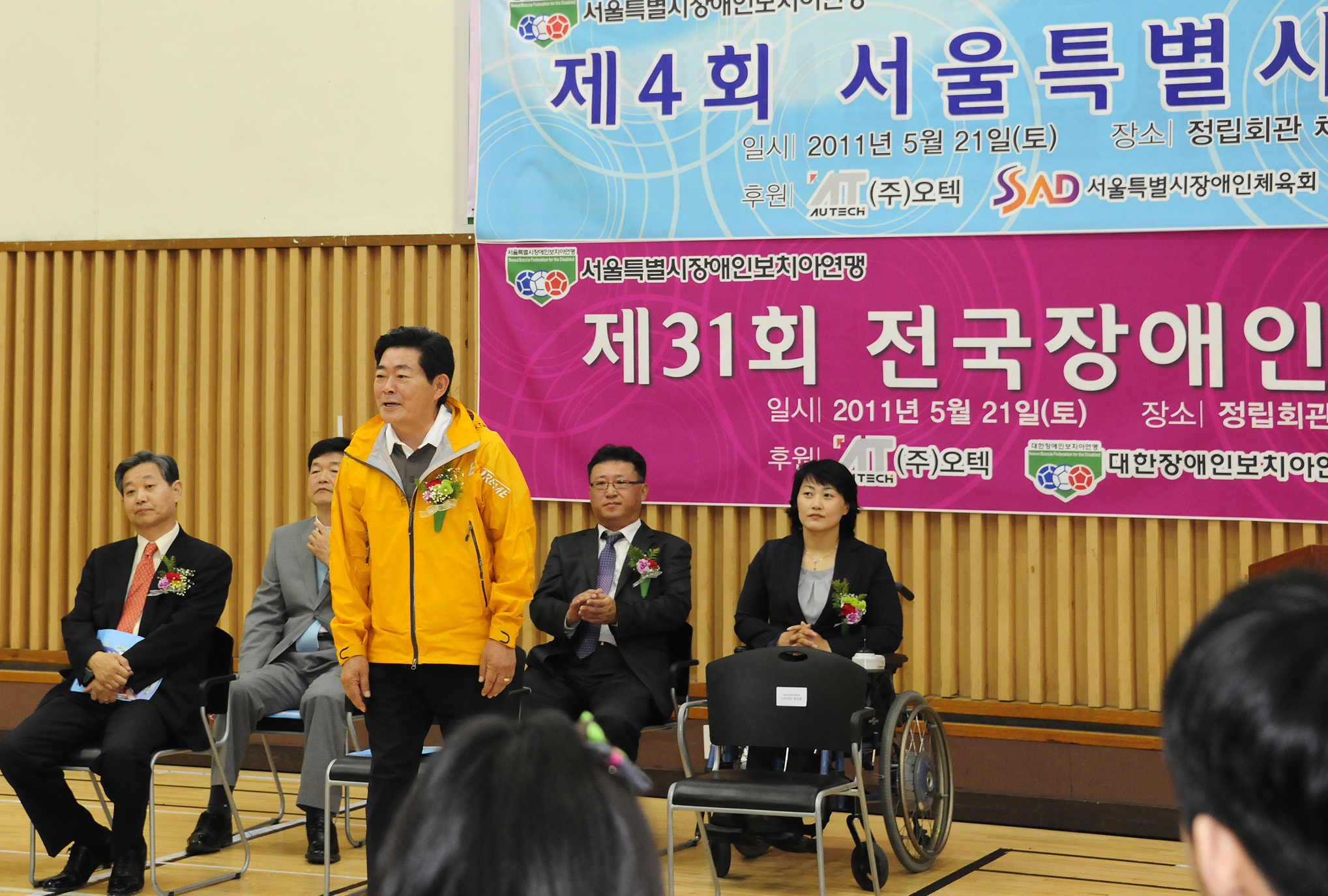 20110521-제 4회 서울시장애인 보치아 선수권대회 34637.JPG