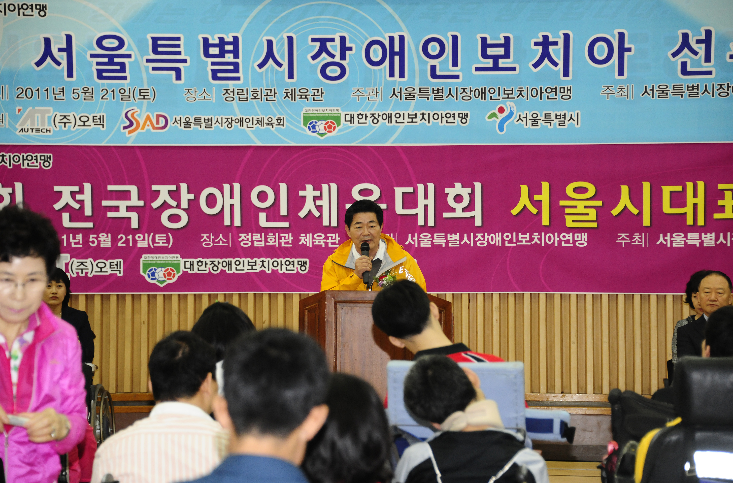 20110521-제 4회 서울시장애인 보치아 선수권대회 34646.JPG