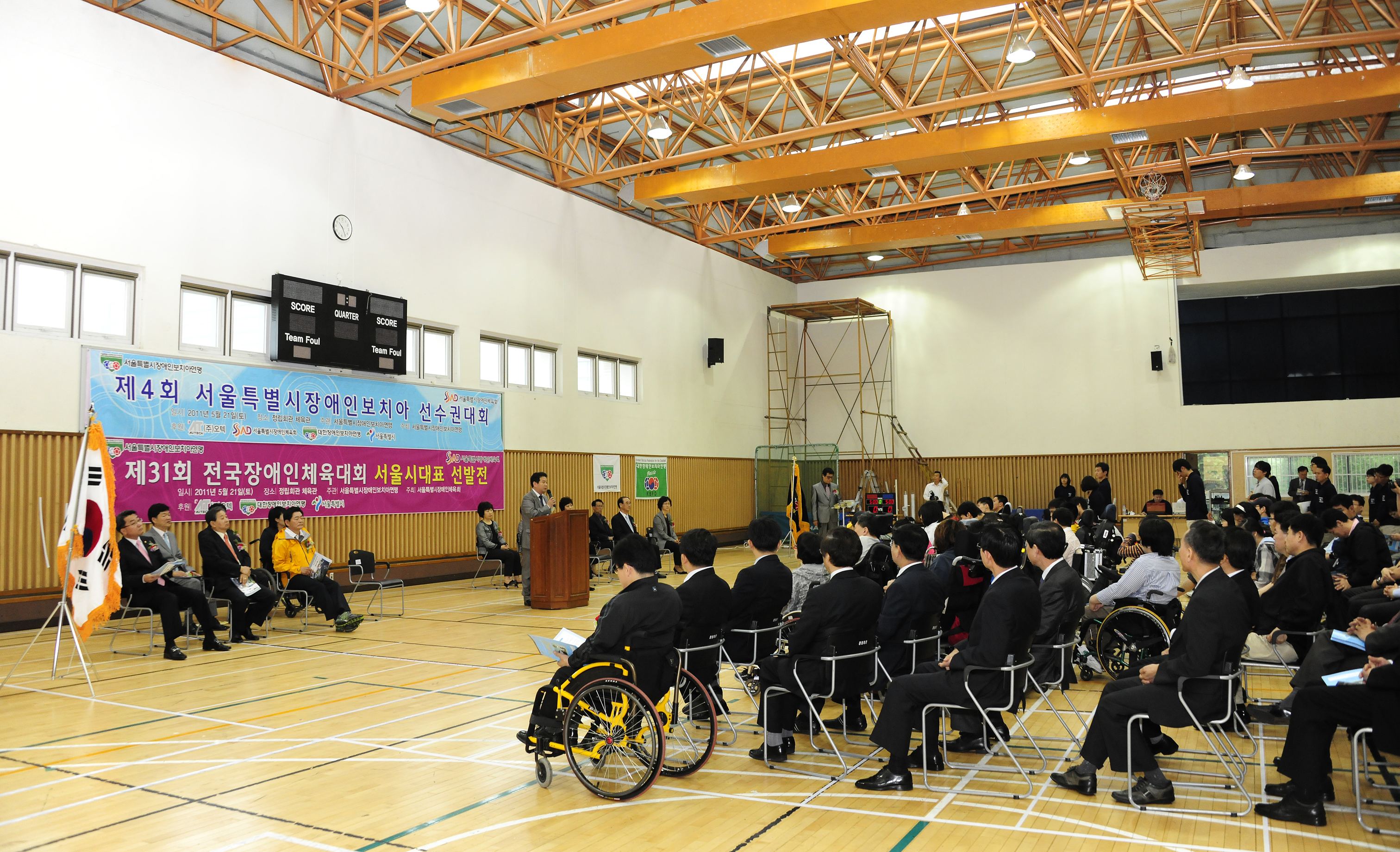 20110521-제 4회 서울시장애인 보치아 선수권대회 34648.JPG