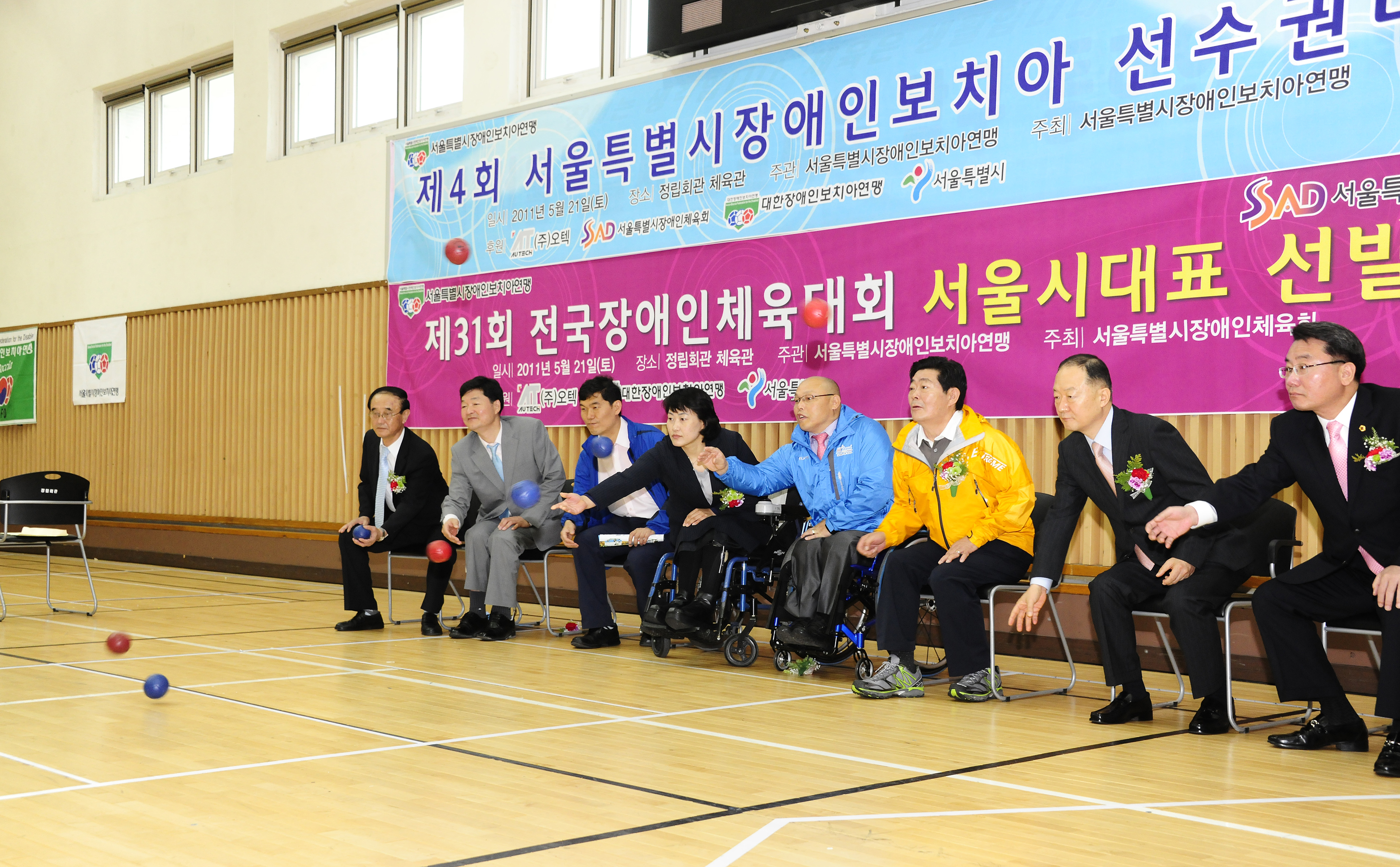 20110521-제 4회 서울시장애인 보치아 선수권대회 34661.JPG