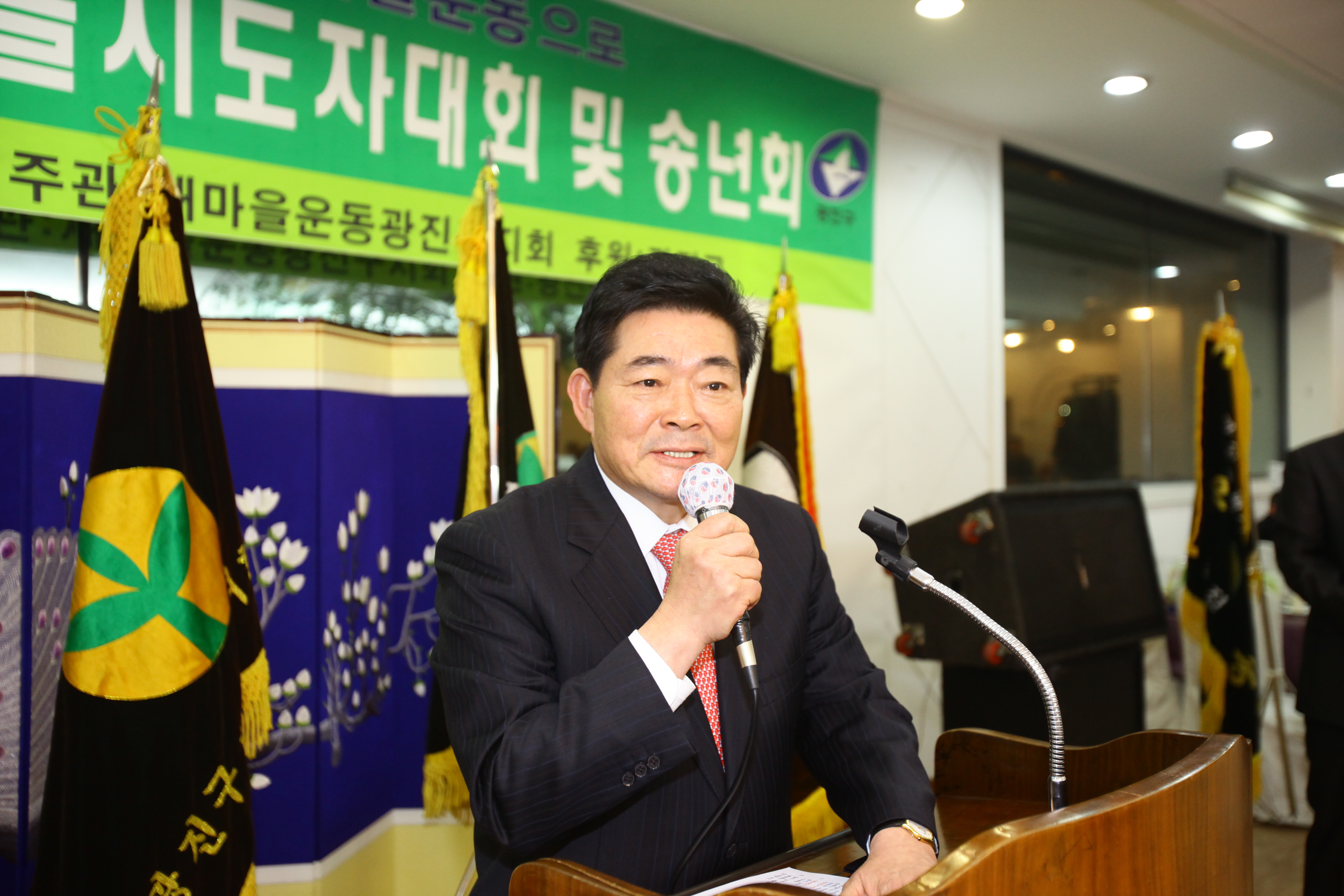 20101217-새마을운동 광진지회 새마을지?？송년회 19994.JPG