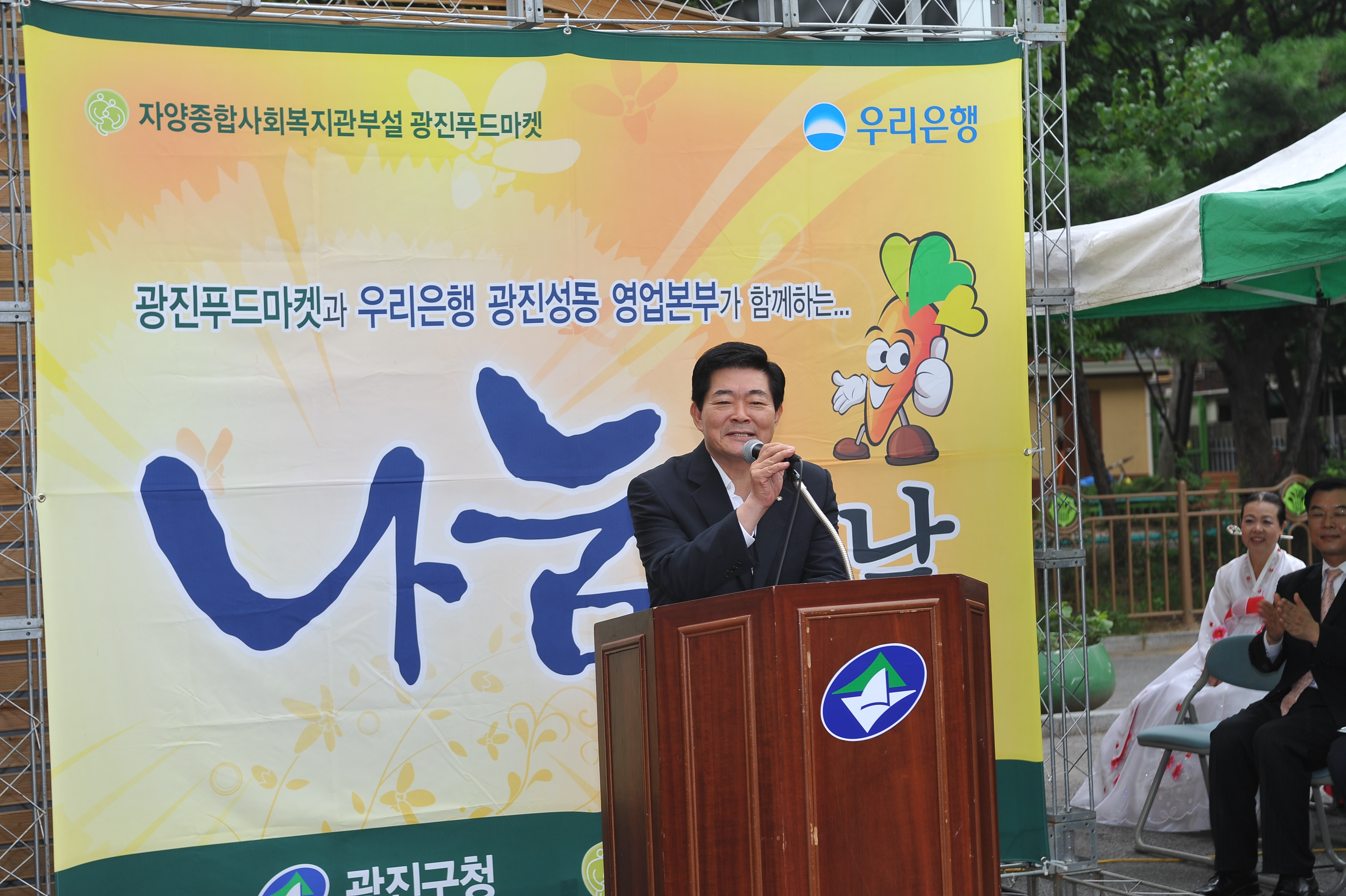 광진 이동푸드마켓 식품나눔의 날 행사