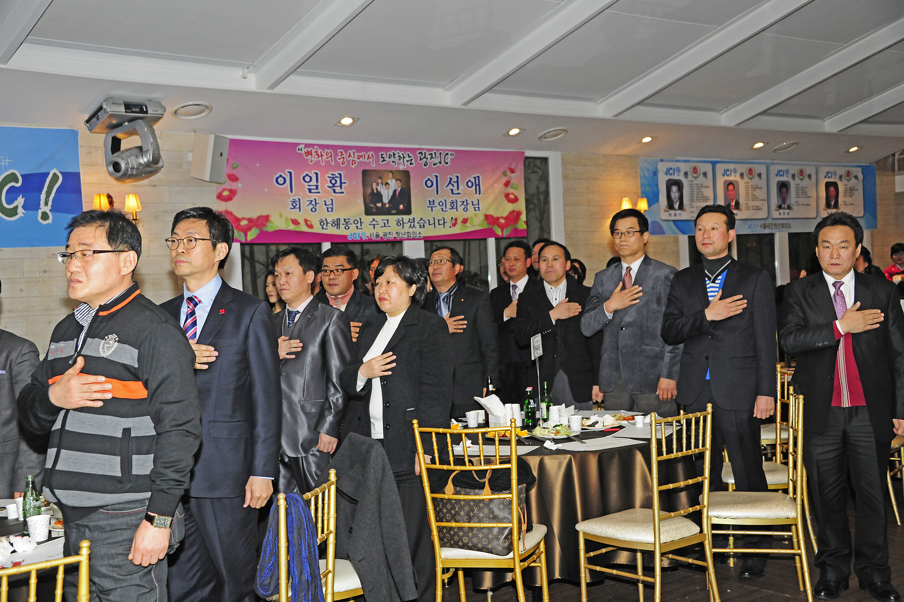 20111221-광진청년회의소 이취임식 및 송년회 밤 46493.JPG