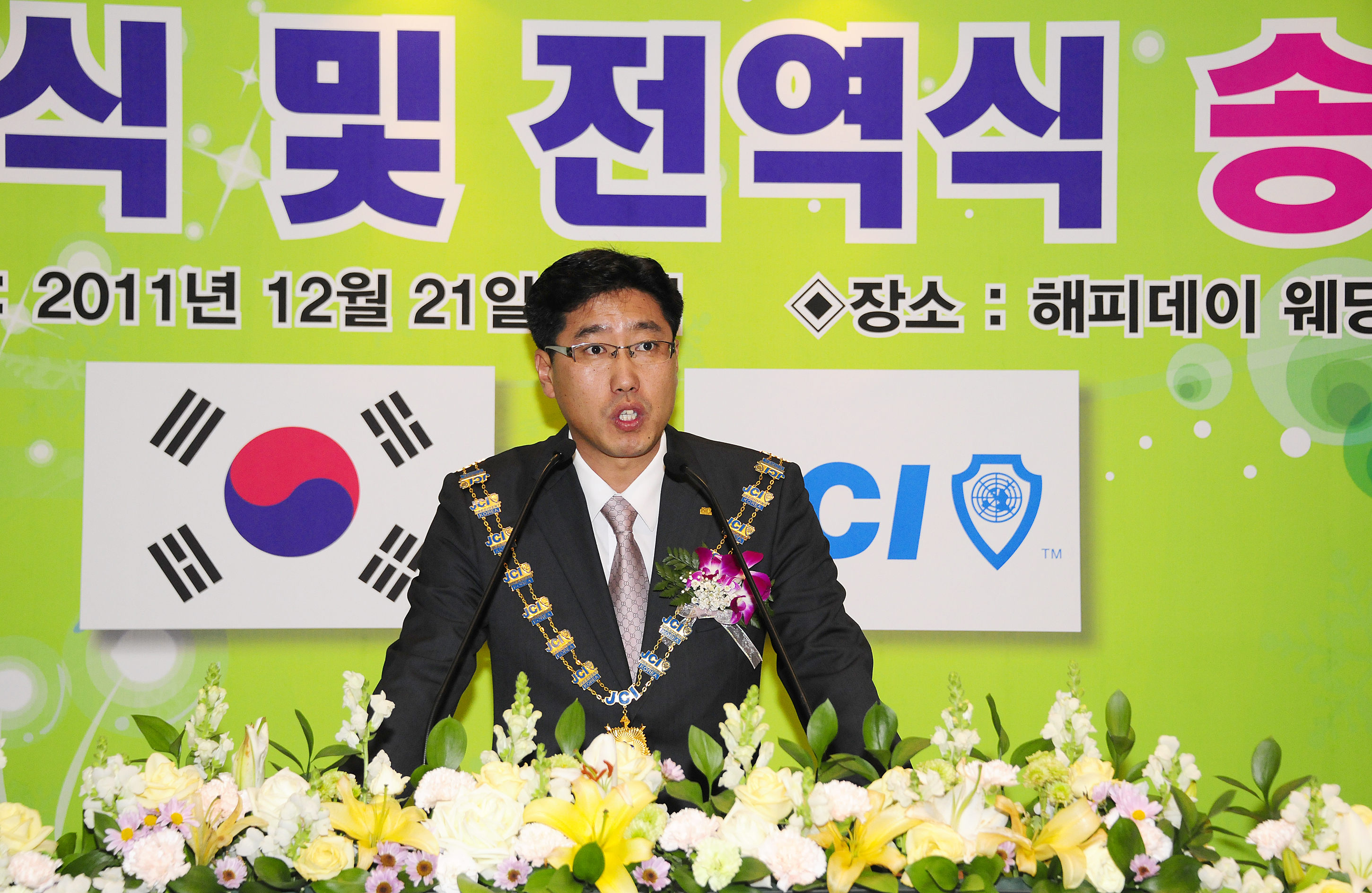 20111221-광진청년회의소 이취임식 및 송년회 밤 46500.JPG