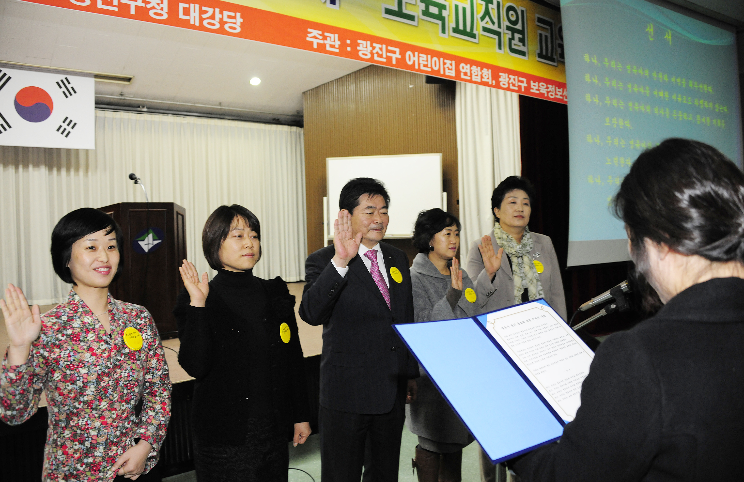 20111114-어린이집 아동학대 예방 및 안전교육 43264.JPG