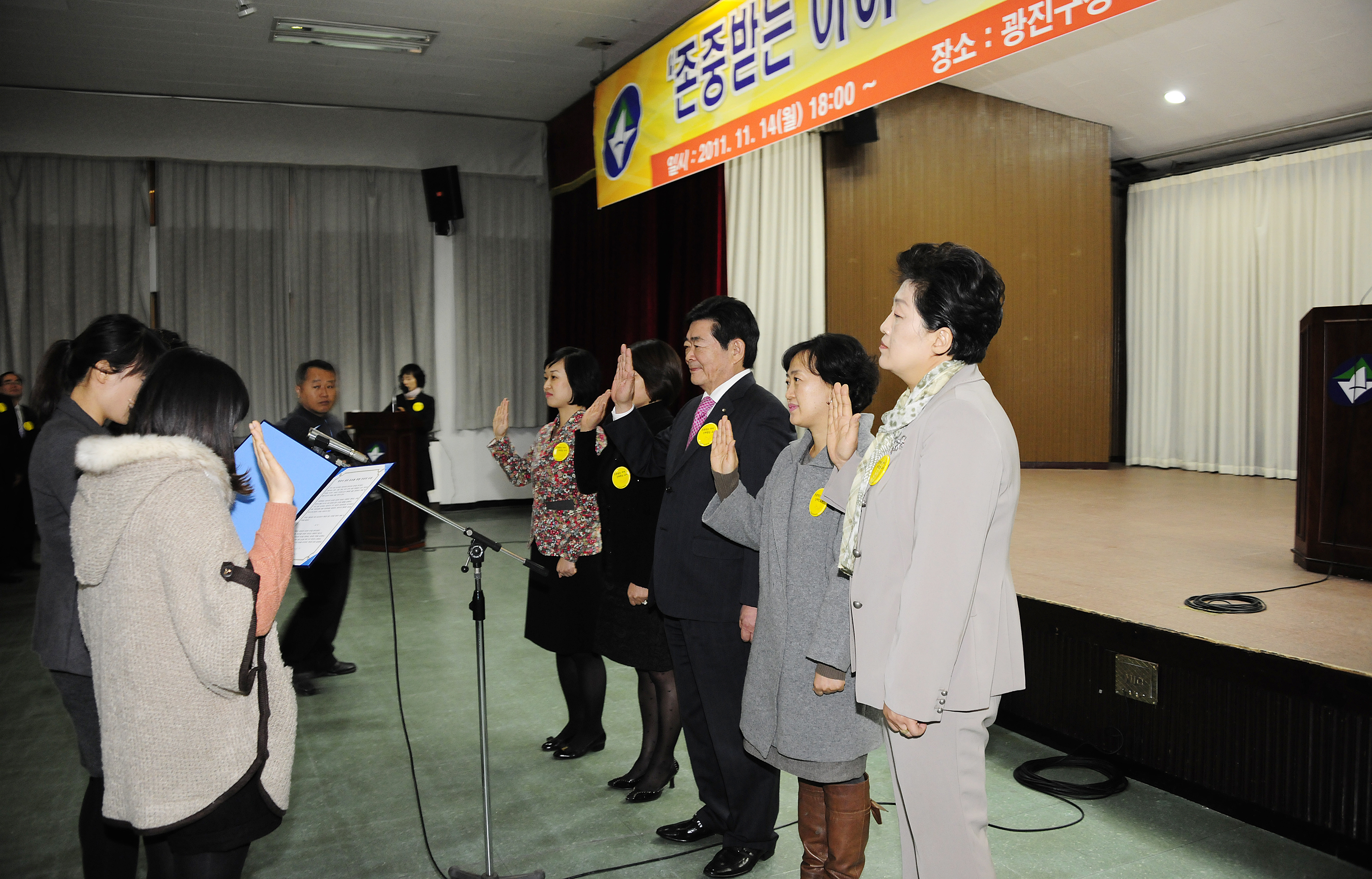 20111114-어린이집 아동학대 예방 및 안전교육 43267.JPG
