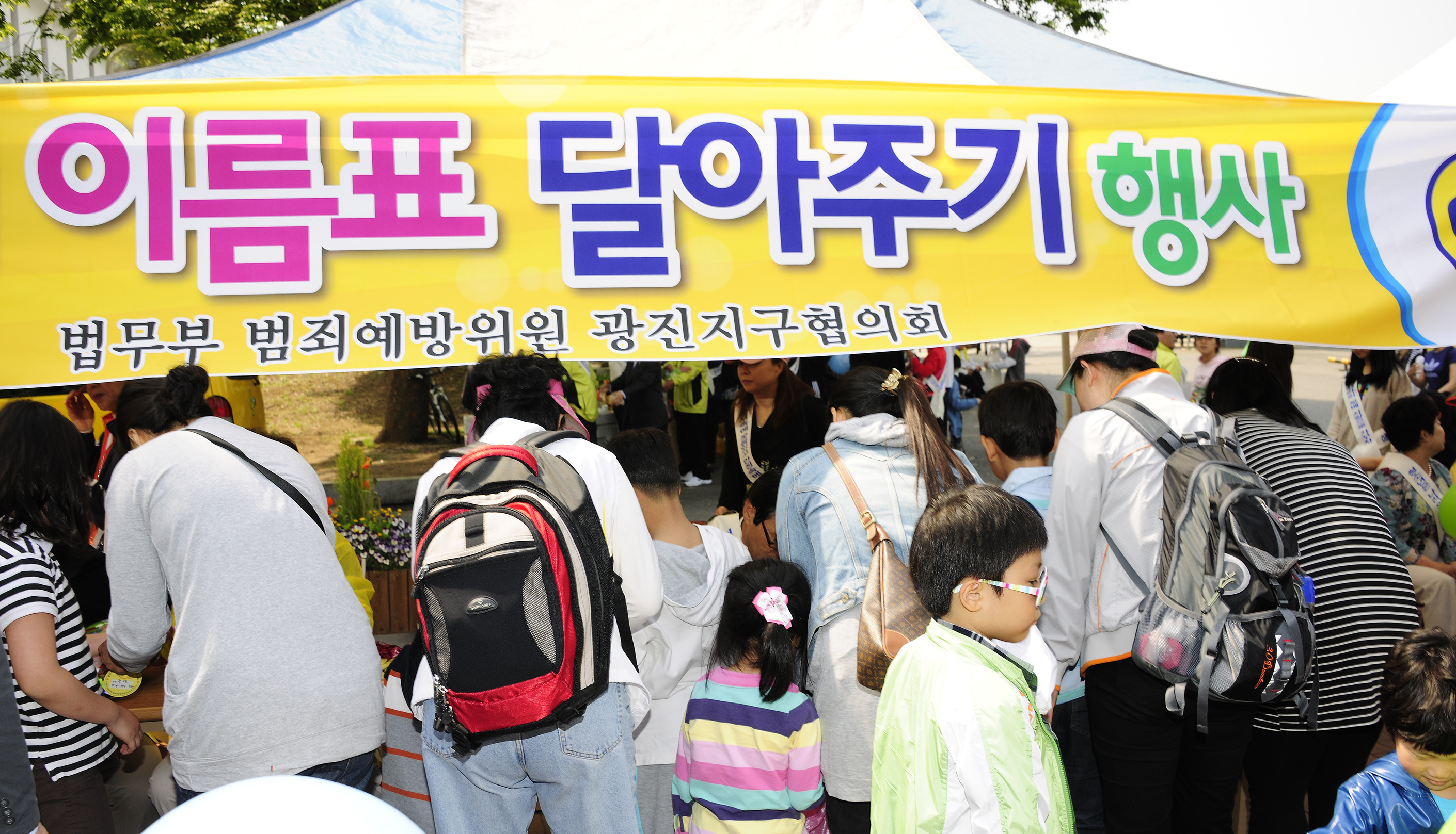 20110505-어린이날 이름표 달아주기 행사 32586.JPG