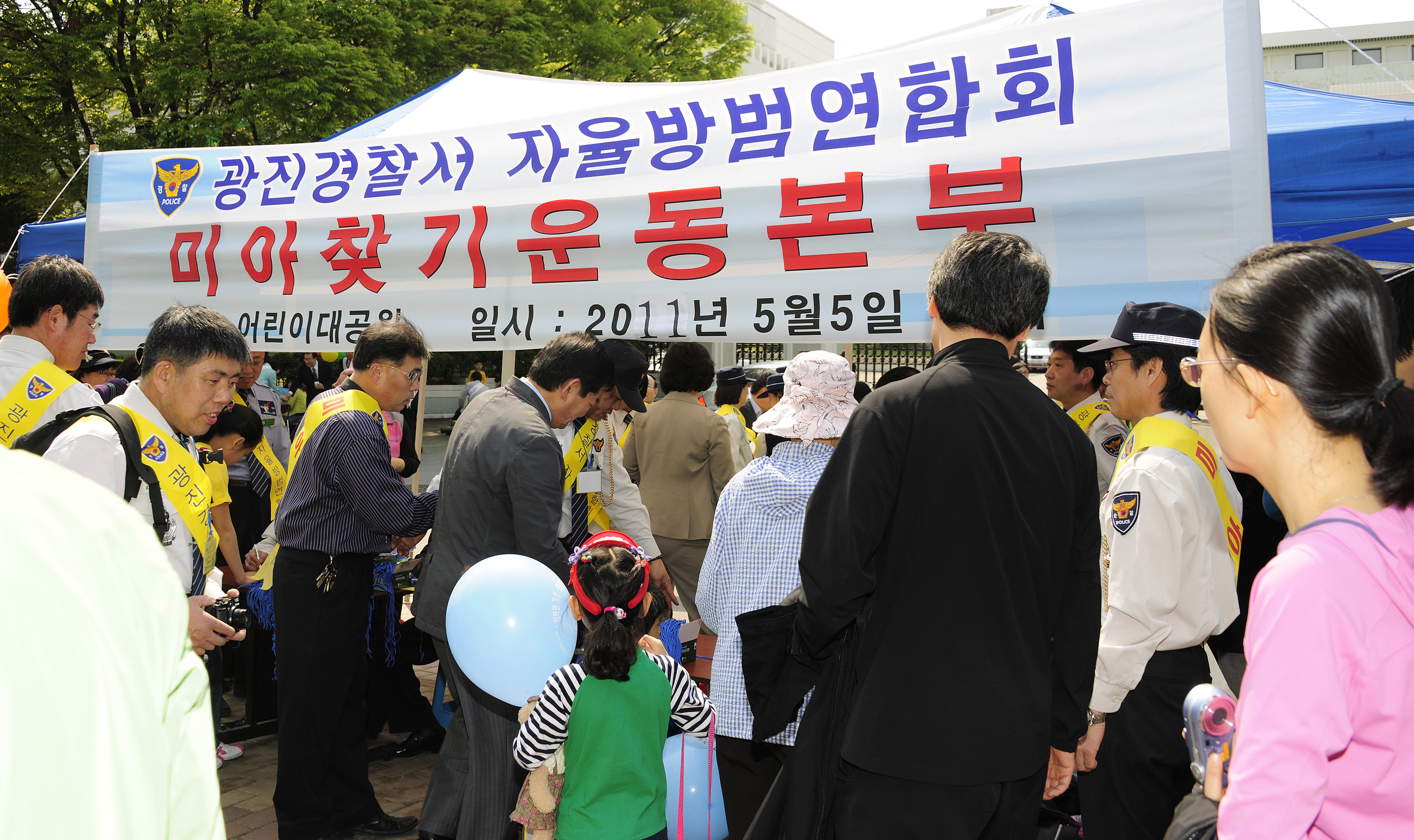20110505-어린이날 이름표 달아주기 행사 32594.JPG