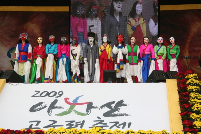 2009 아차산 고구려축제 워커힐 민속공연 14253.JPG