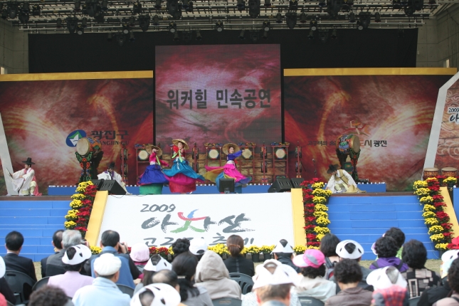 2009 아차산 고구려축제 워커힐 민속공연 14256.JPG