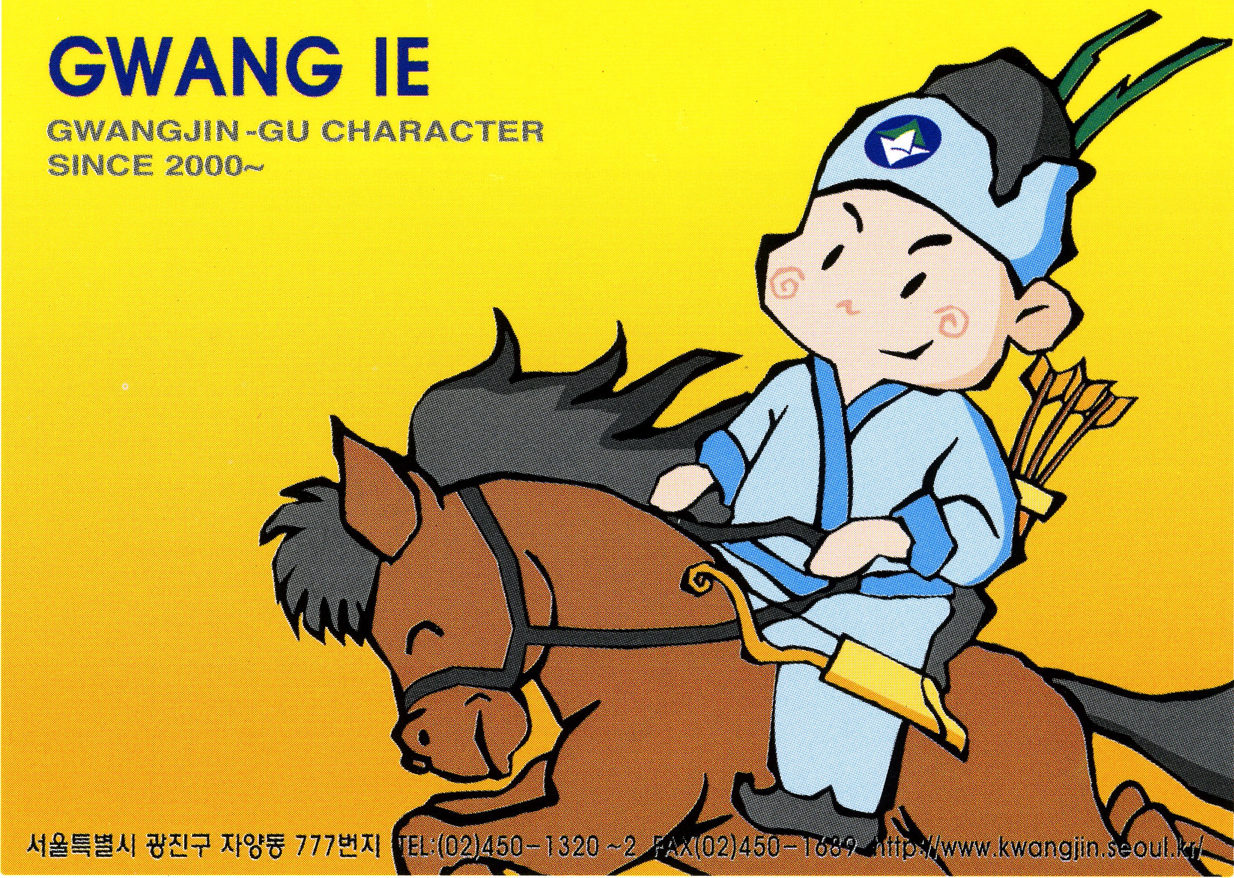 광이진이기본형 15744.JPG