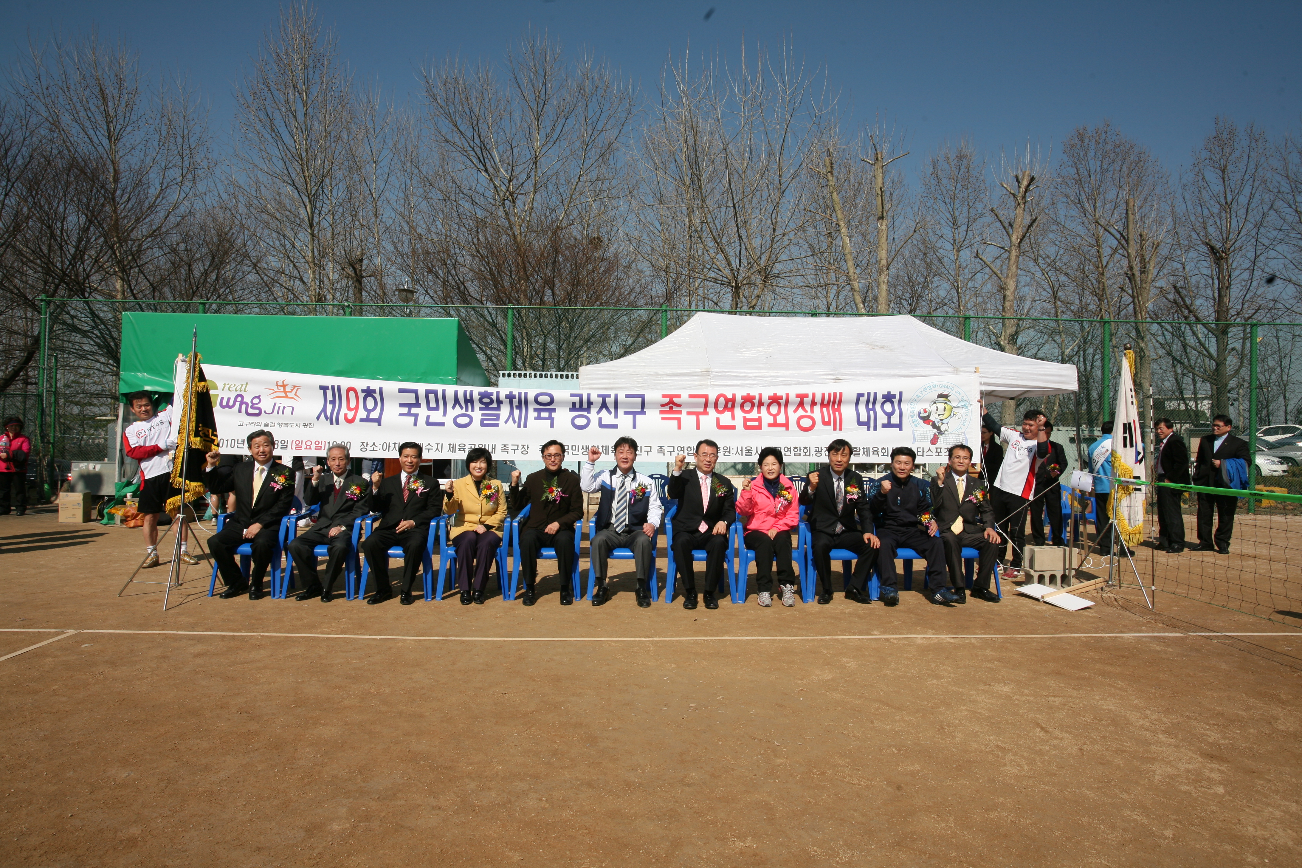 제9회 광진구연합회장배 국민생활체육 족구대회 15575.JPG