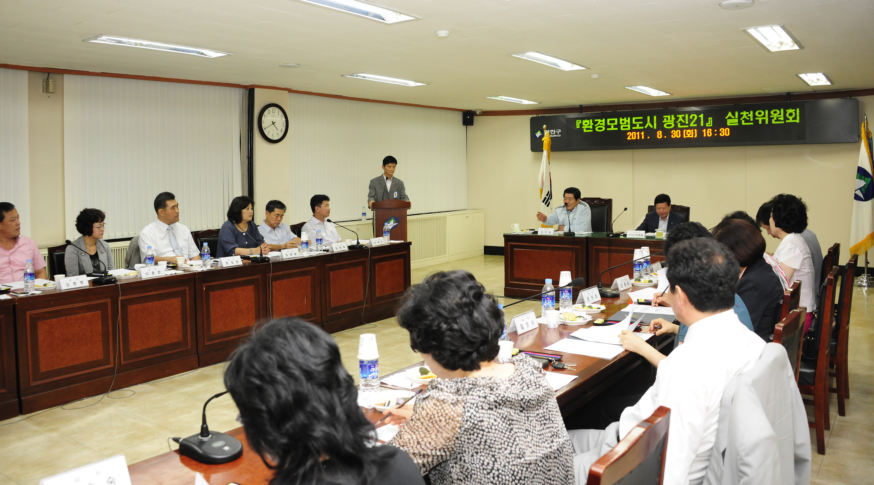 20110830-환경모범도시 광진21 실천위원회 39952.JPG