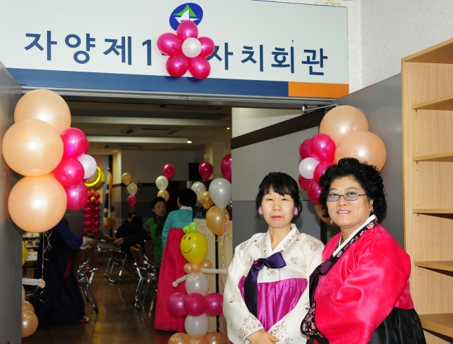 20111215-광진구 동별 일일찻집 모음