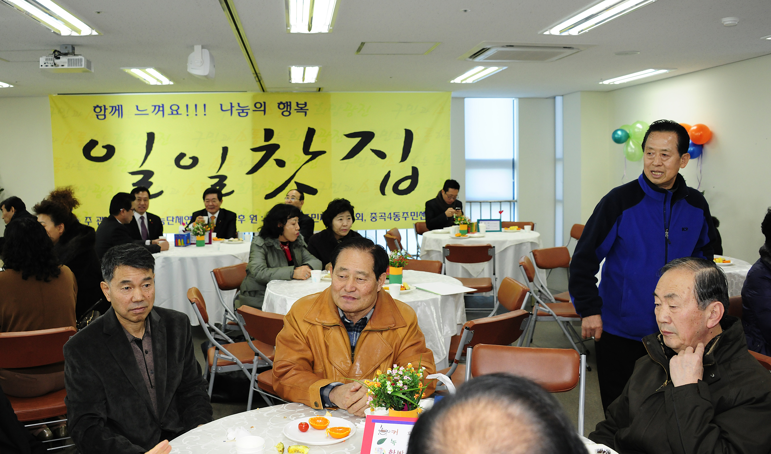 20111215-광진구 동별 일일찻집 모음 45618.JPG
