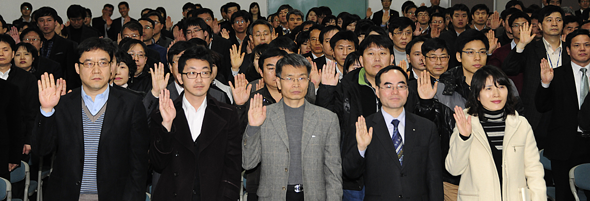 20110324-청렴실천 결의대회 28627.JPG