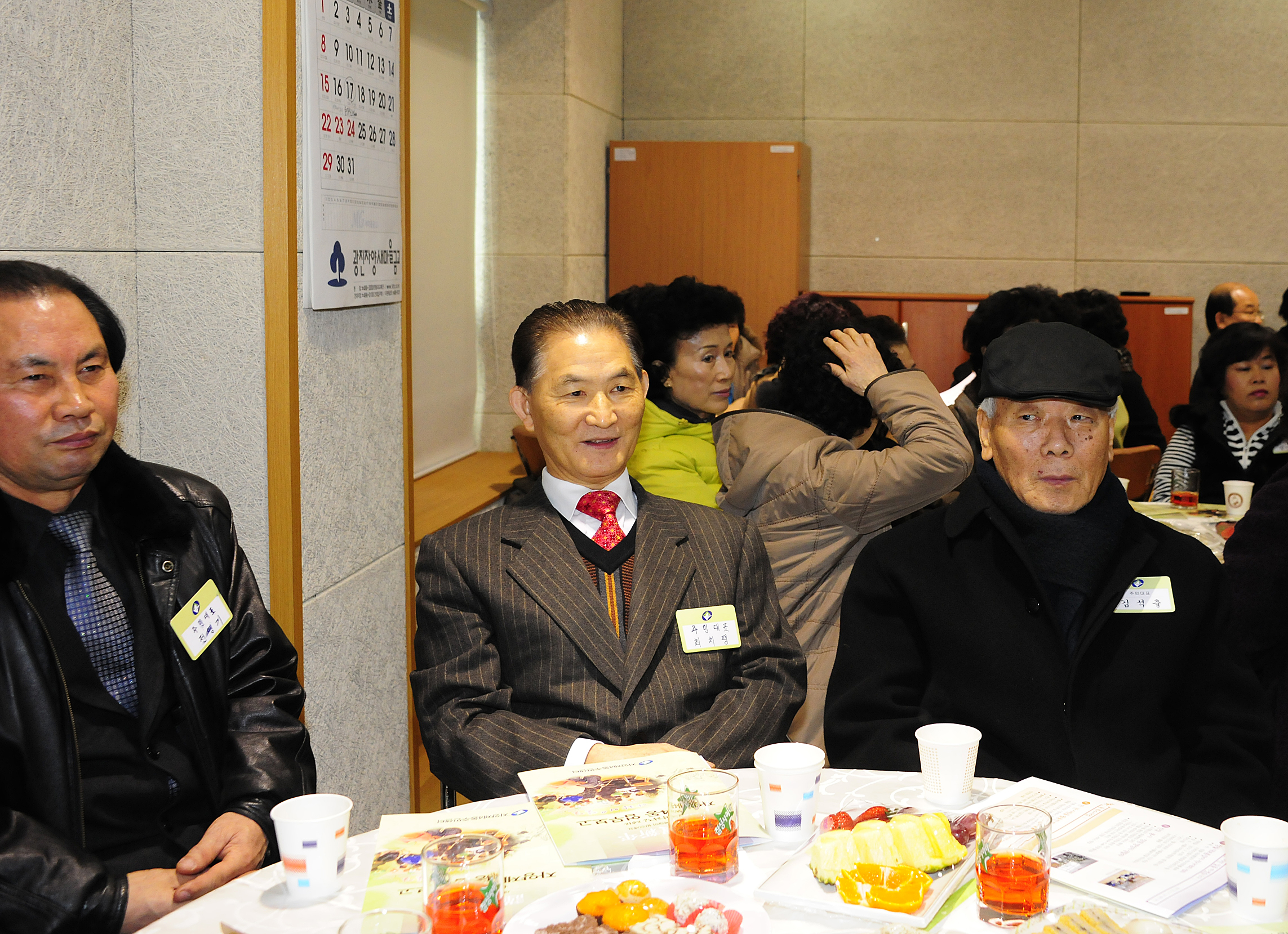 20120117-자양4동 업무보고회 48385.JPG