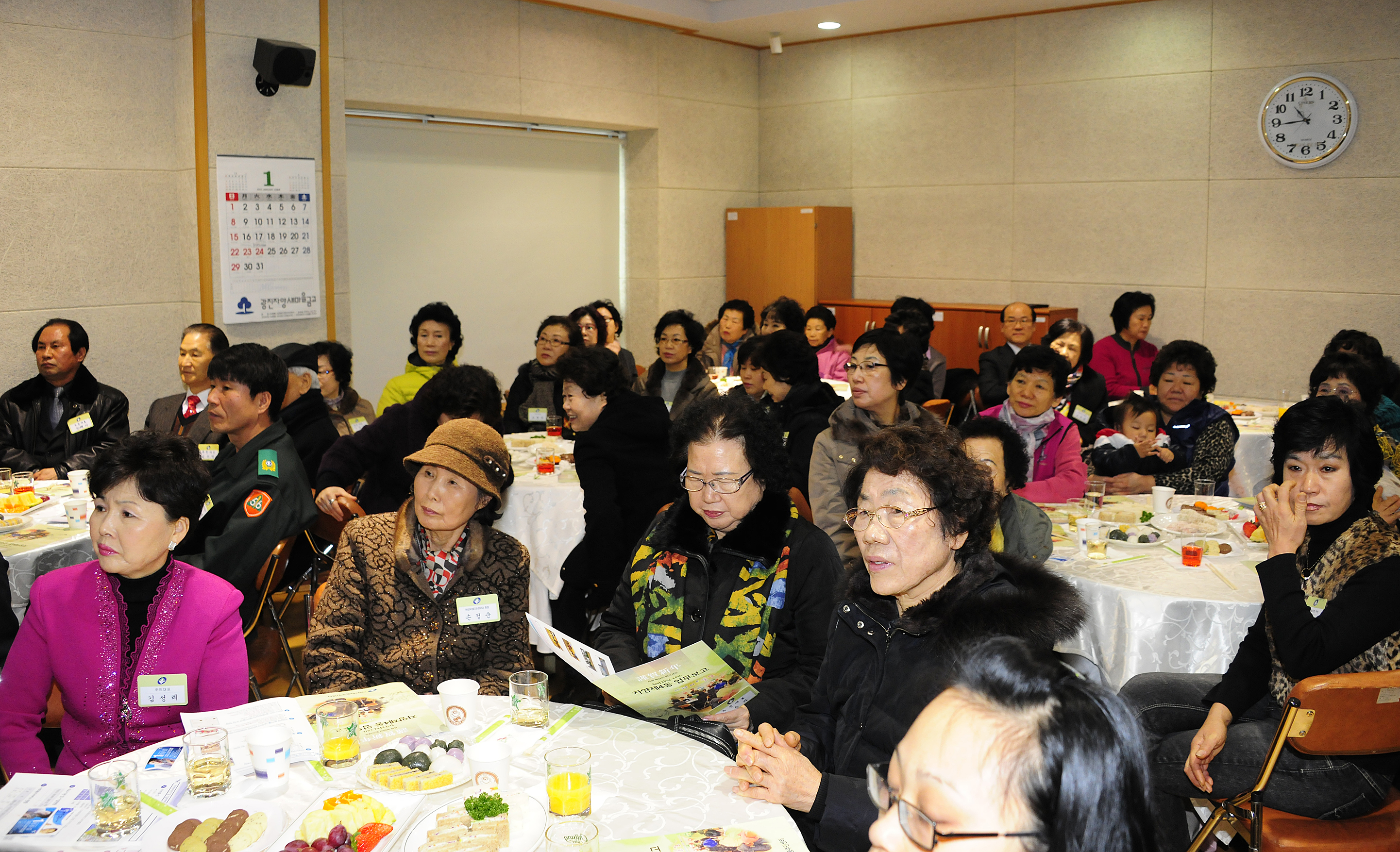 20120117-자양4동 업무보고회 48419.JPG