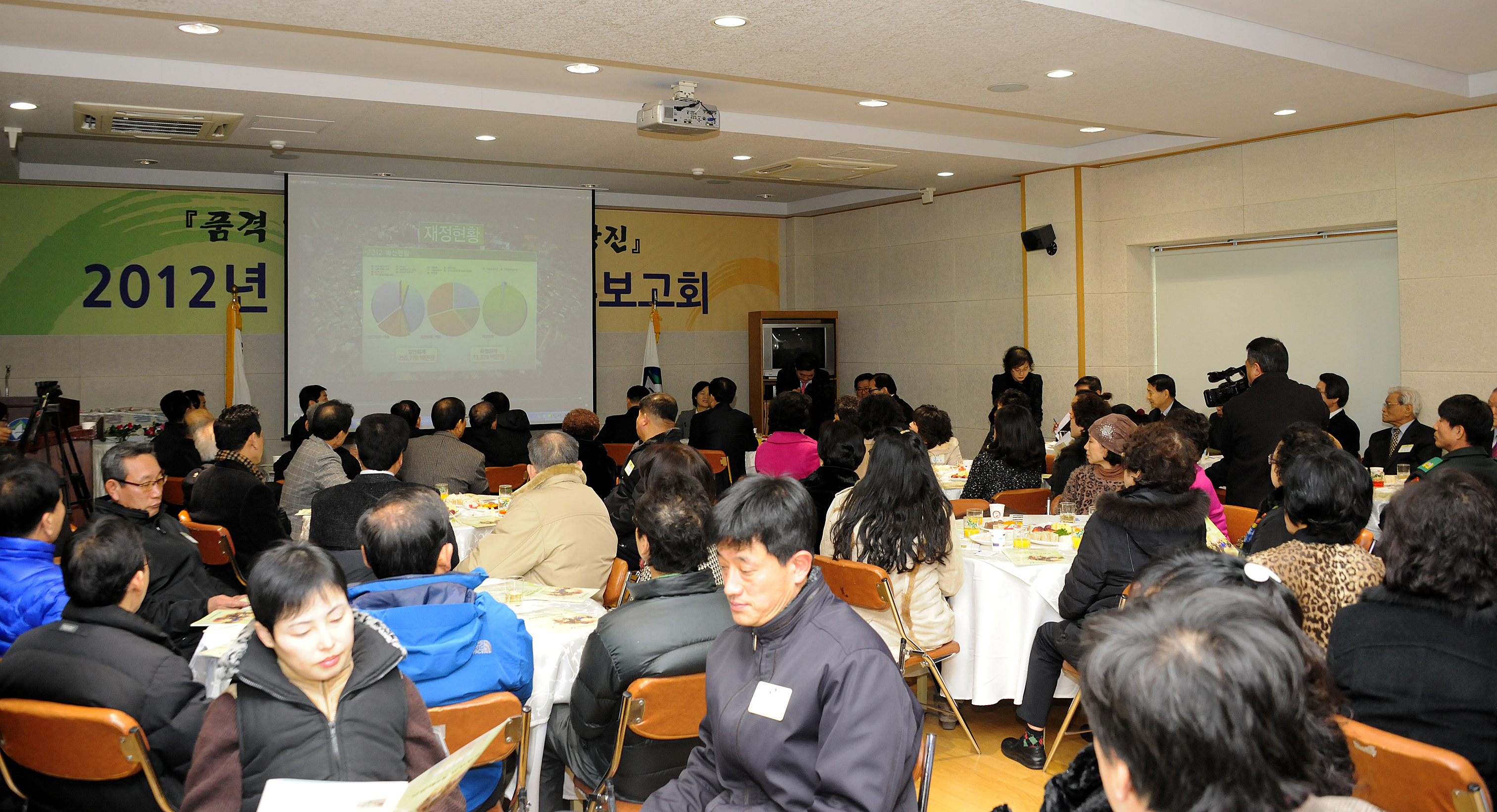 20120117-자양4동 업무보고회 48424.JPG
