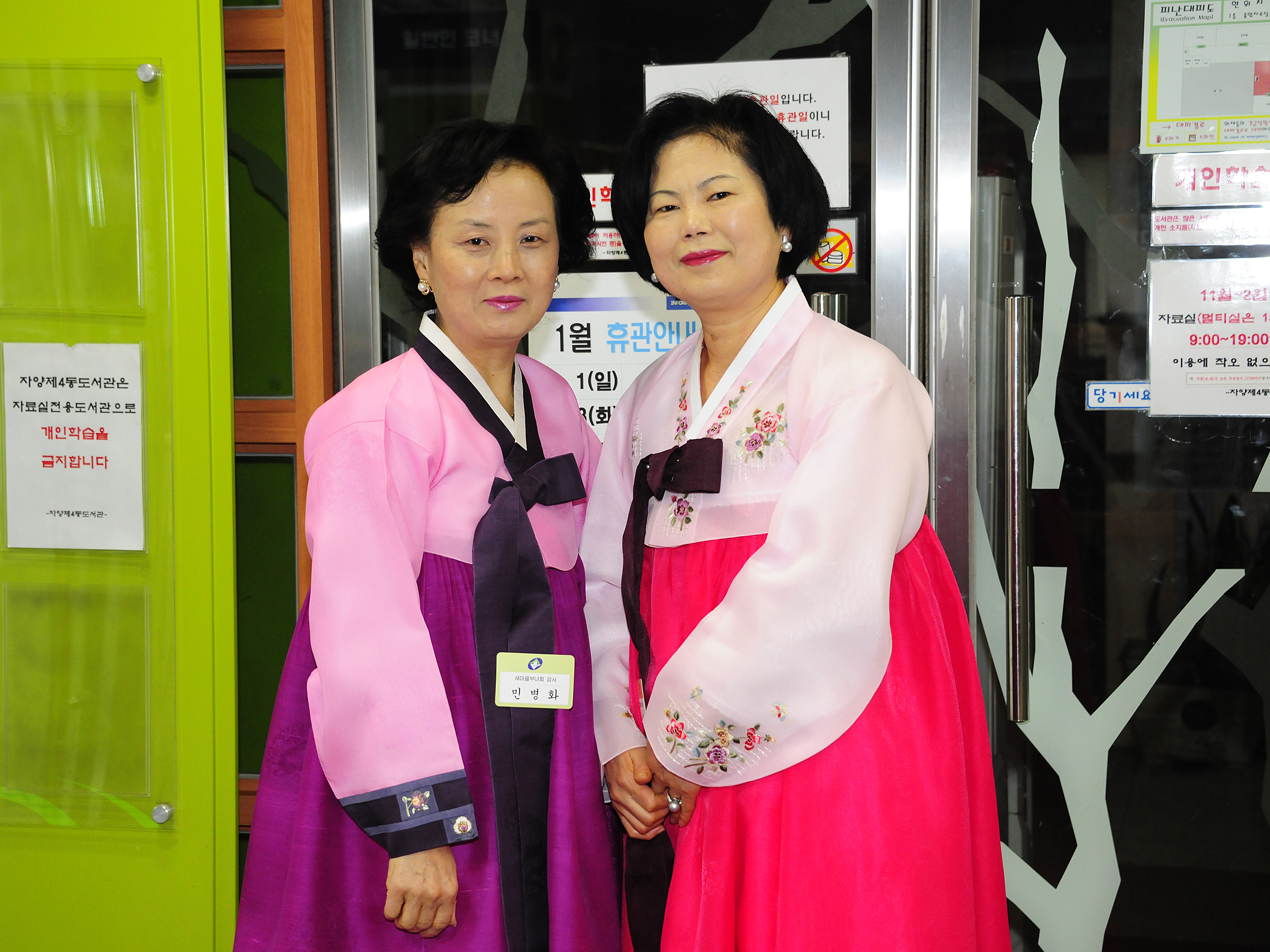 20120117-자양4동 업무보고회 48377.JPG