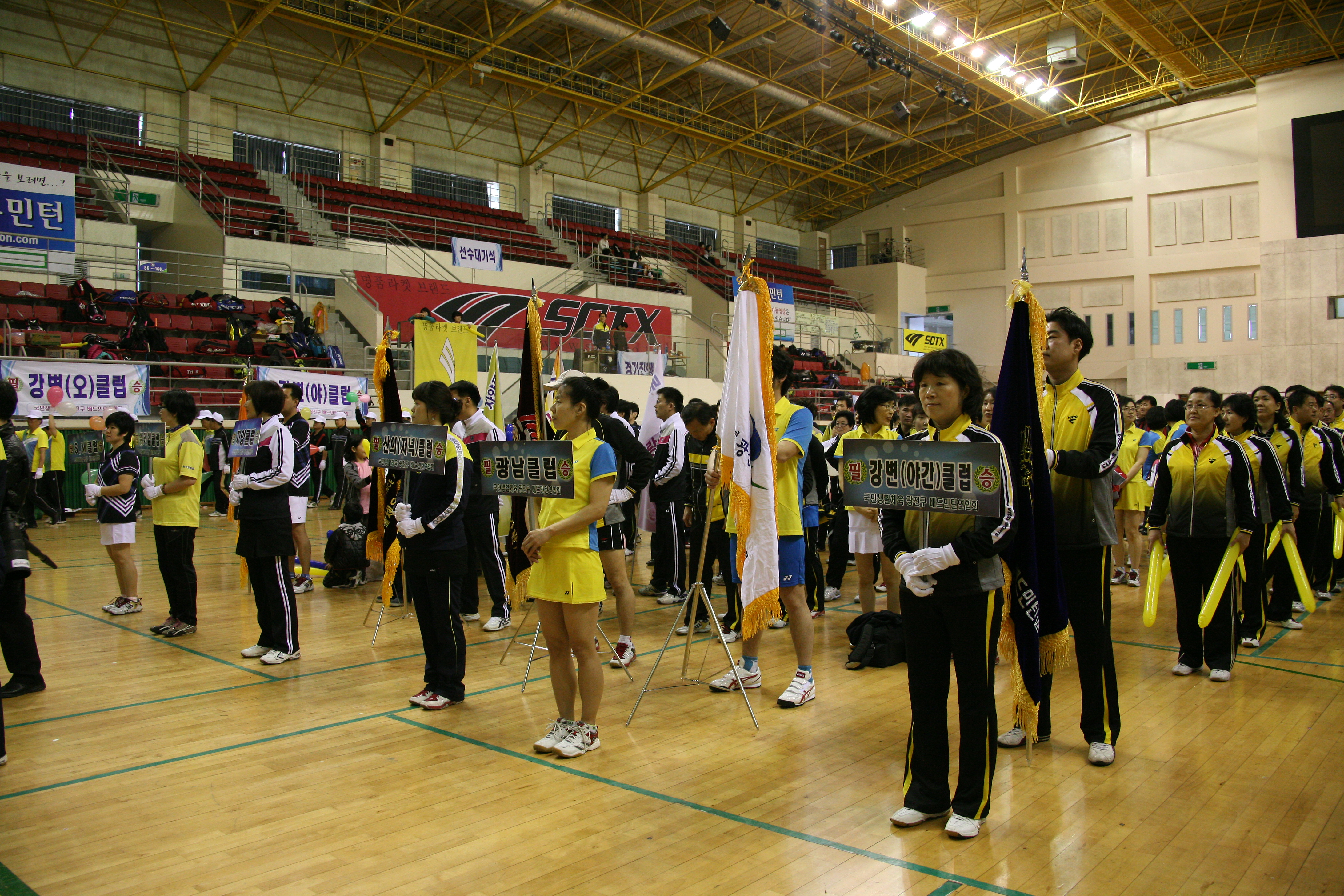 제16회 광진구연합회장기 국민생활체육베드민턴 대회 15624.JPG