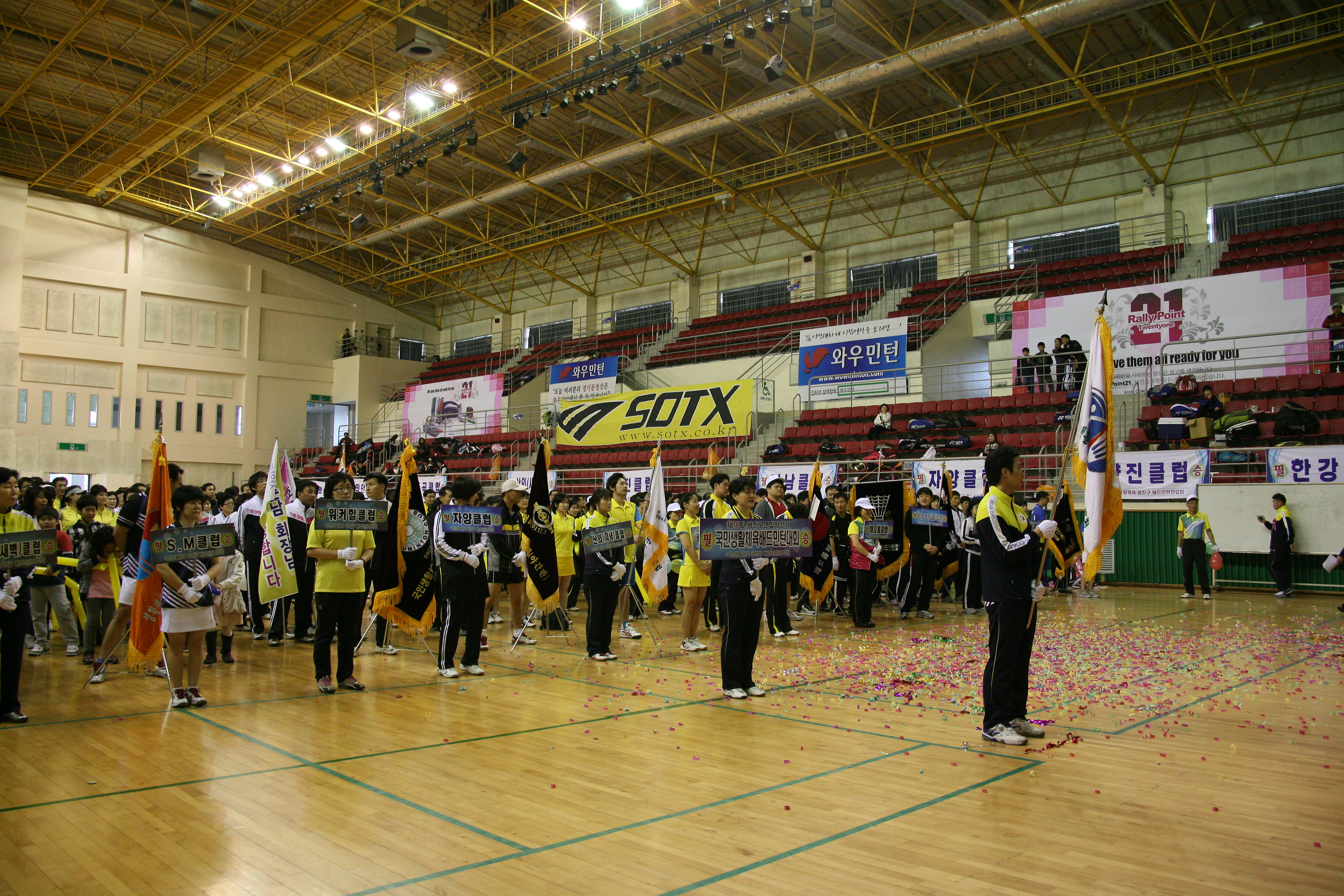제16회 광진구연합회장기 국민생활체육베드민턴 대회 15625.JPG
