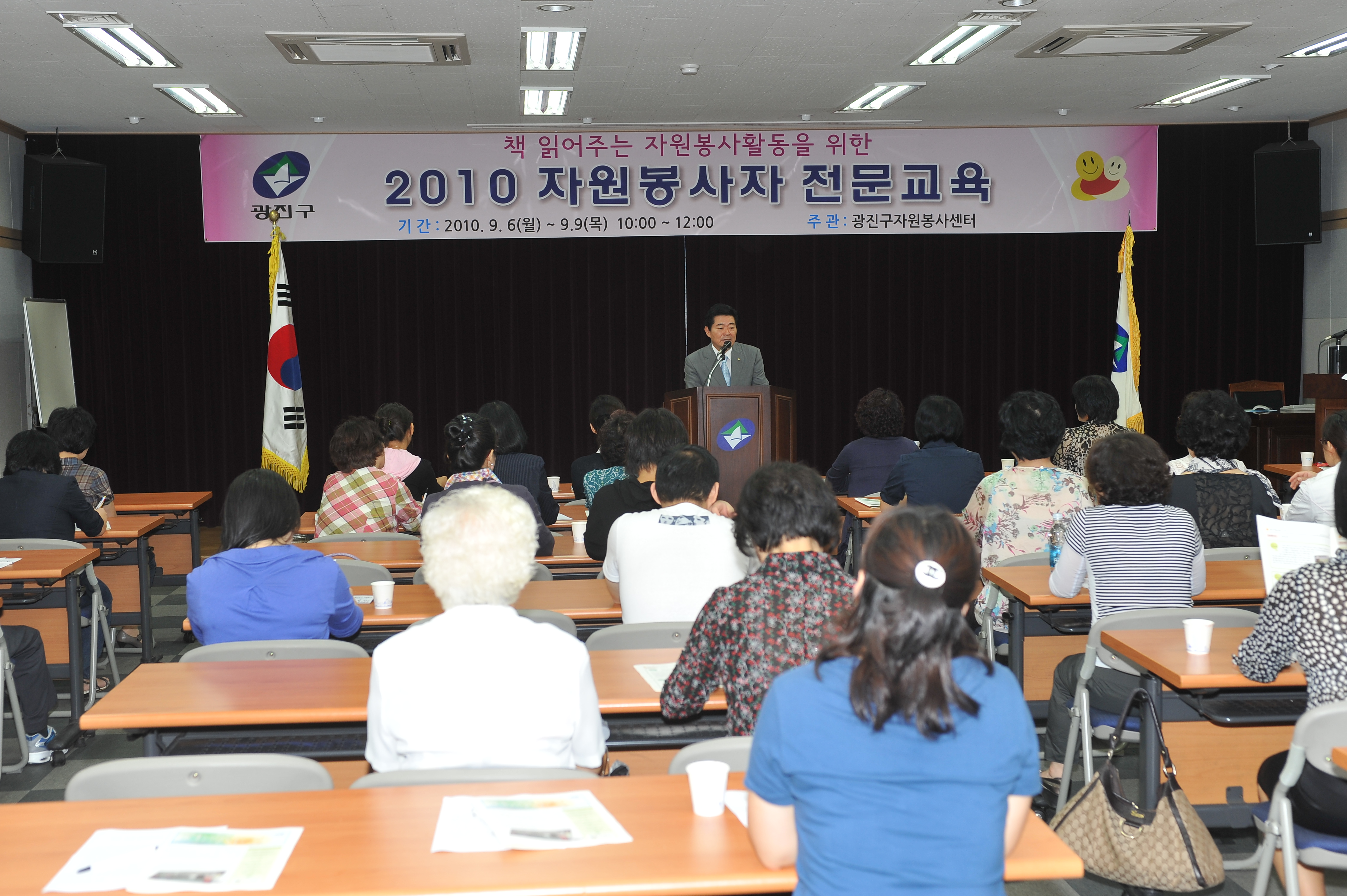 책 읽어주는 자원봉사자 전문교육 16725.JPG