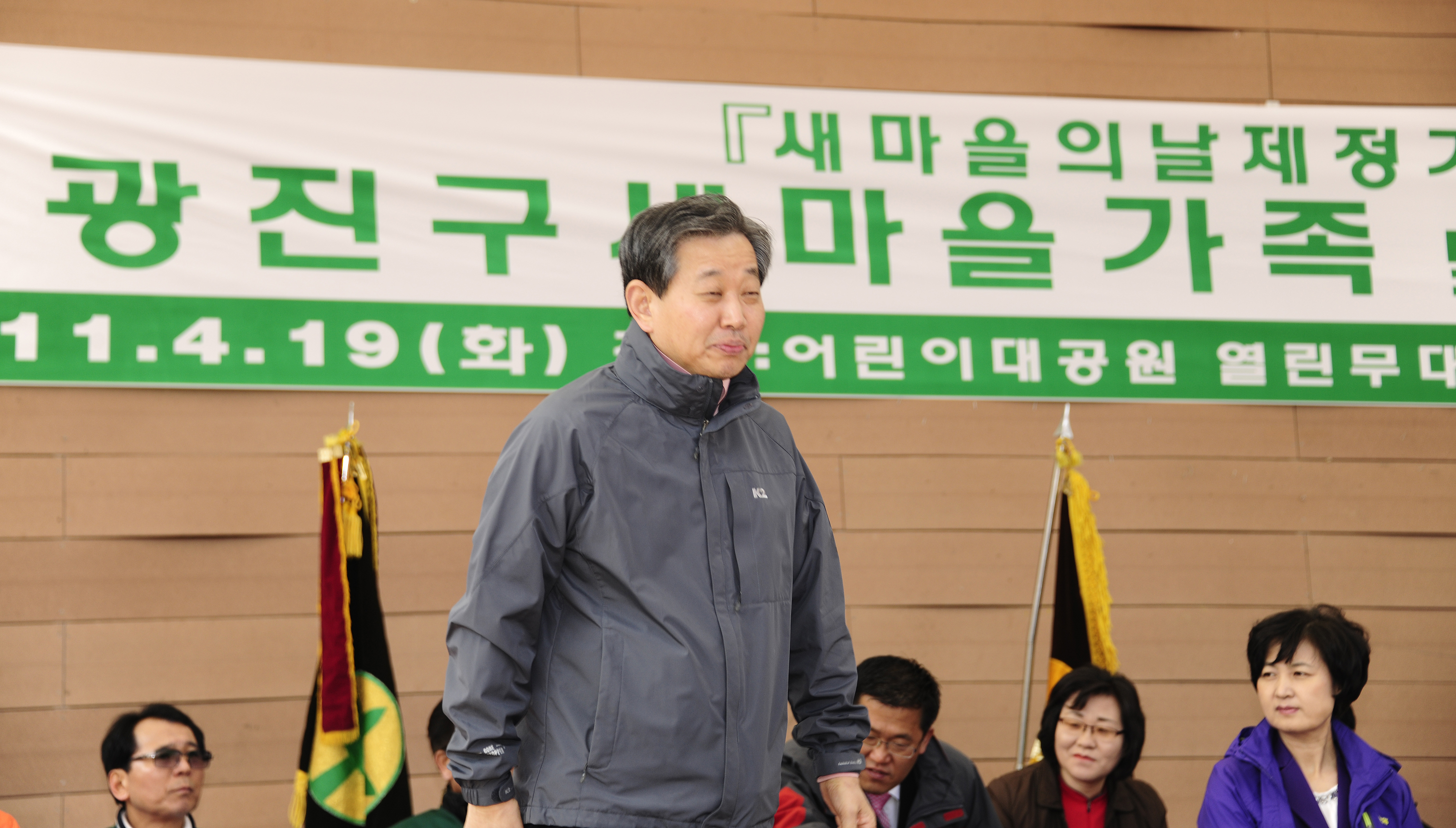 20110419-새마을의 날 제정 기념 광진구 새마을가족 및 구민걷기대회 31276.JPG