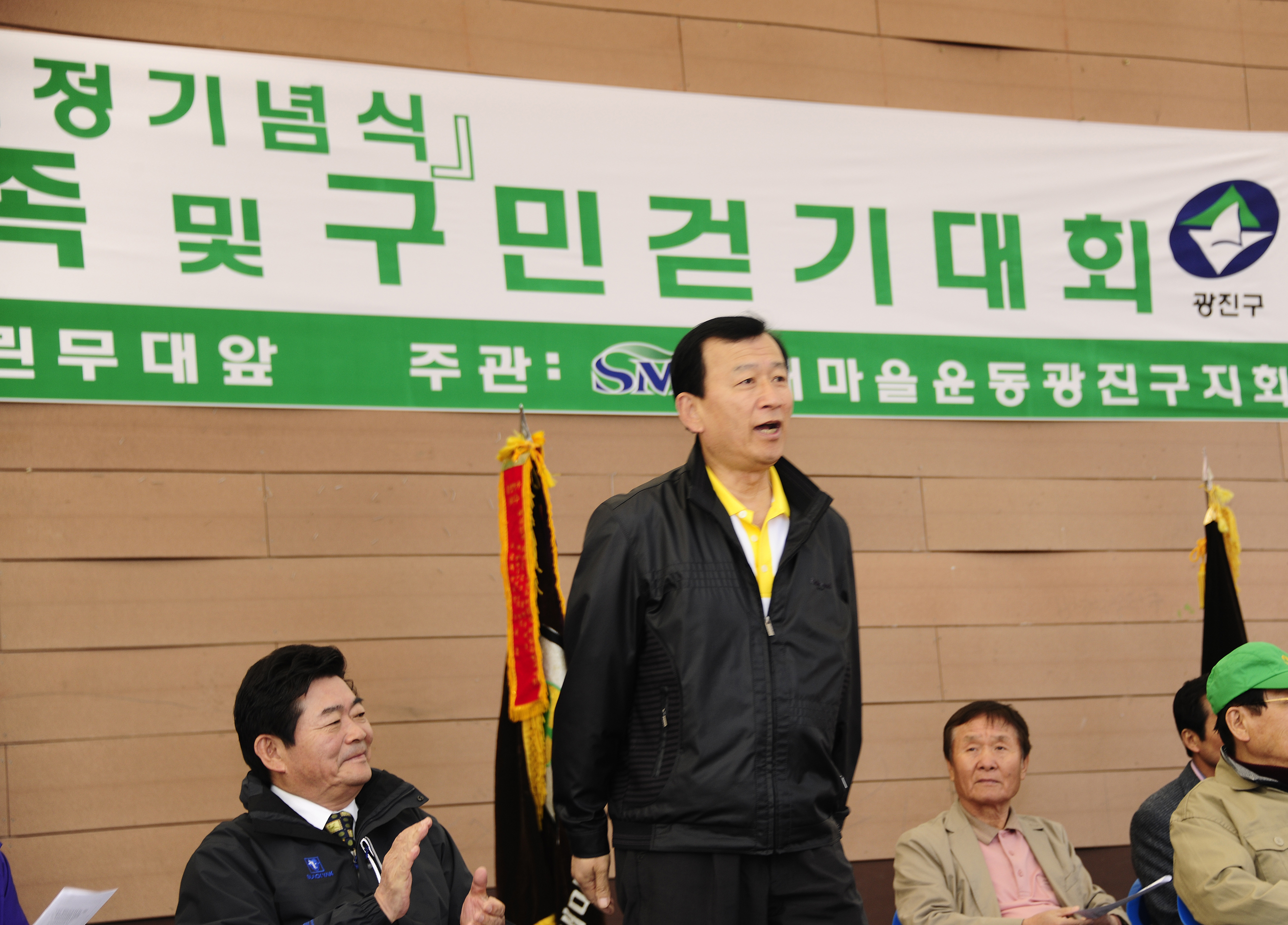 20110419-새마을의 날 제정 기념 광진구 새마을가족 및 구민걷기대회 31278.JPG