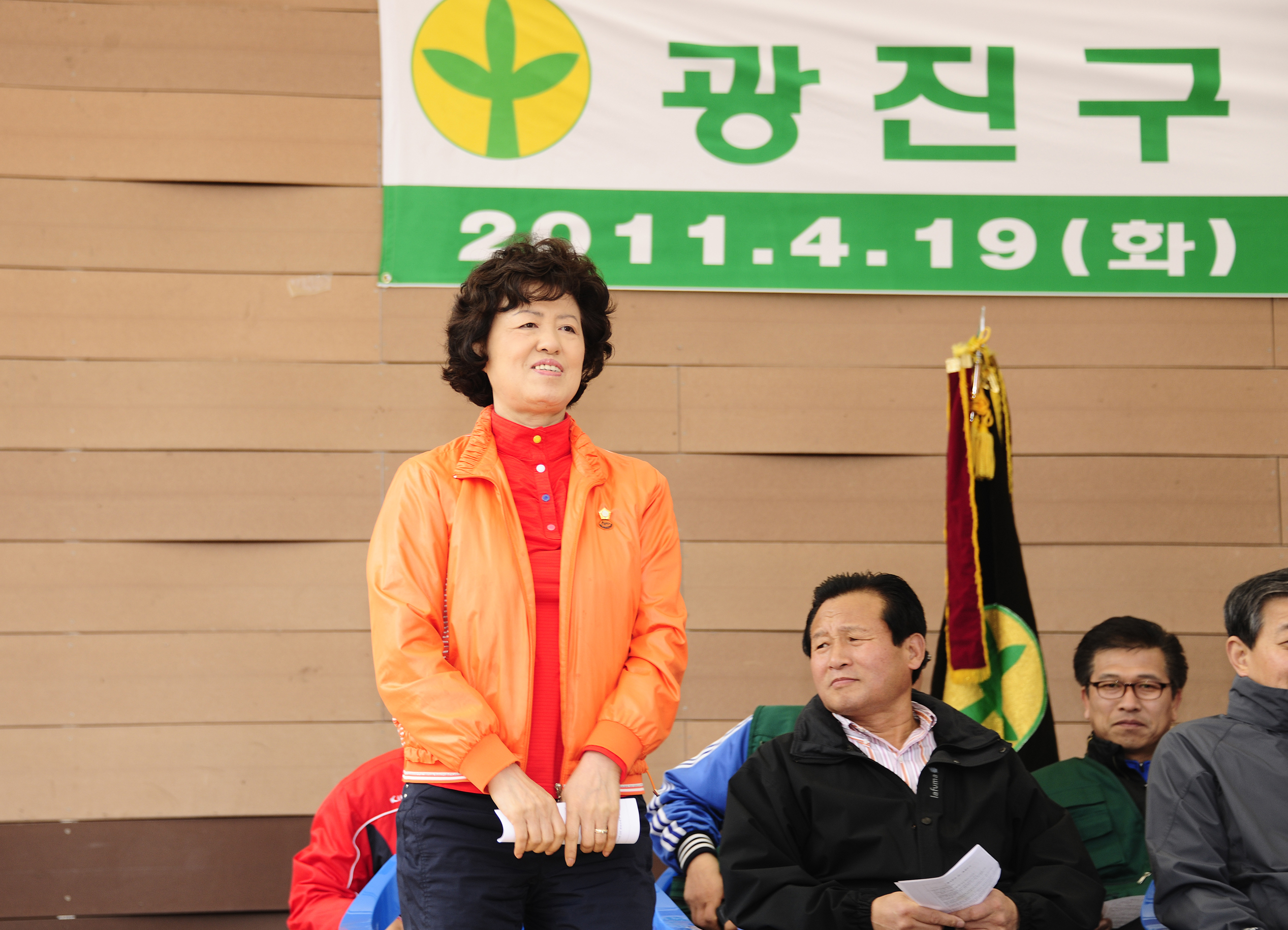 20110419-새마을의 날 제정 기념 광진구 새마을가족 및 구민걷기대회 31279.JPG