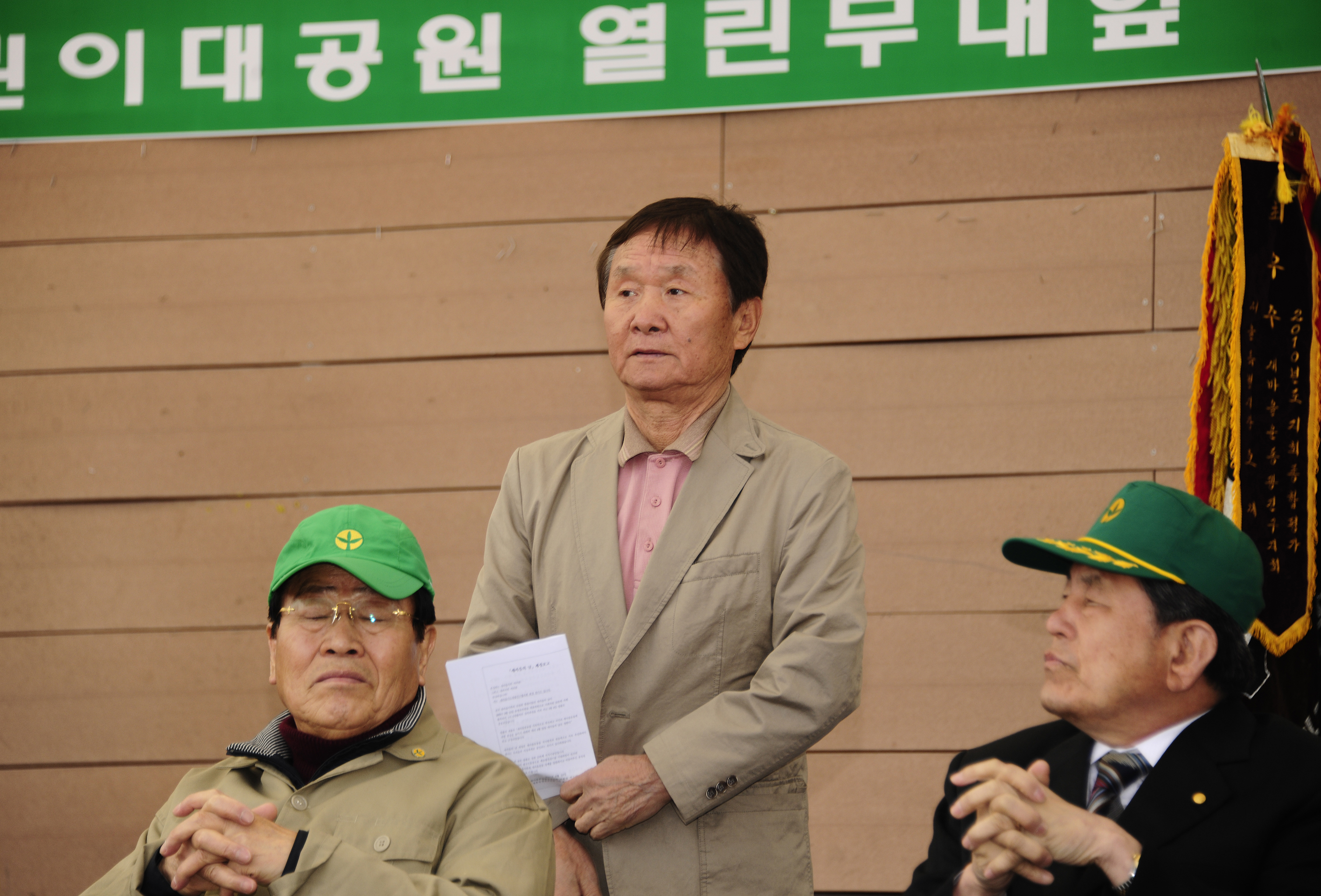 20110419-새마을의 날 제정 기념 광진구 새마을가족 및 구민걷기대회 31283.JPG